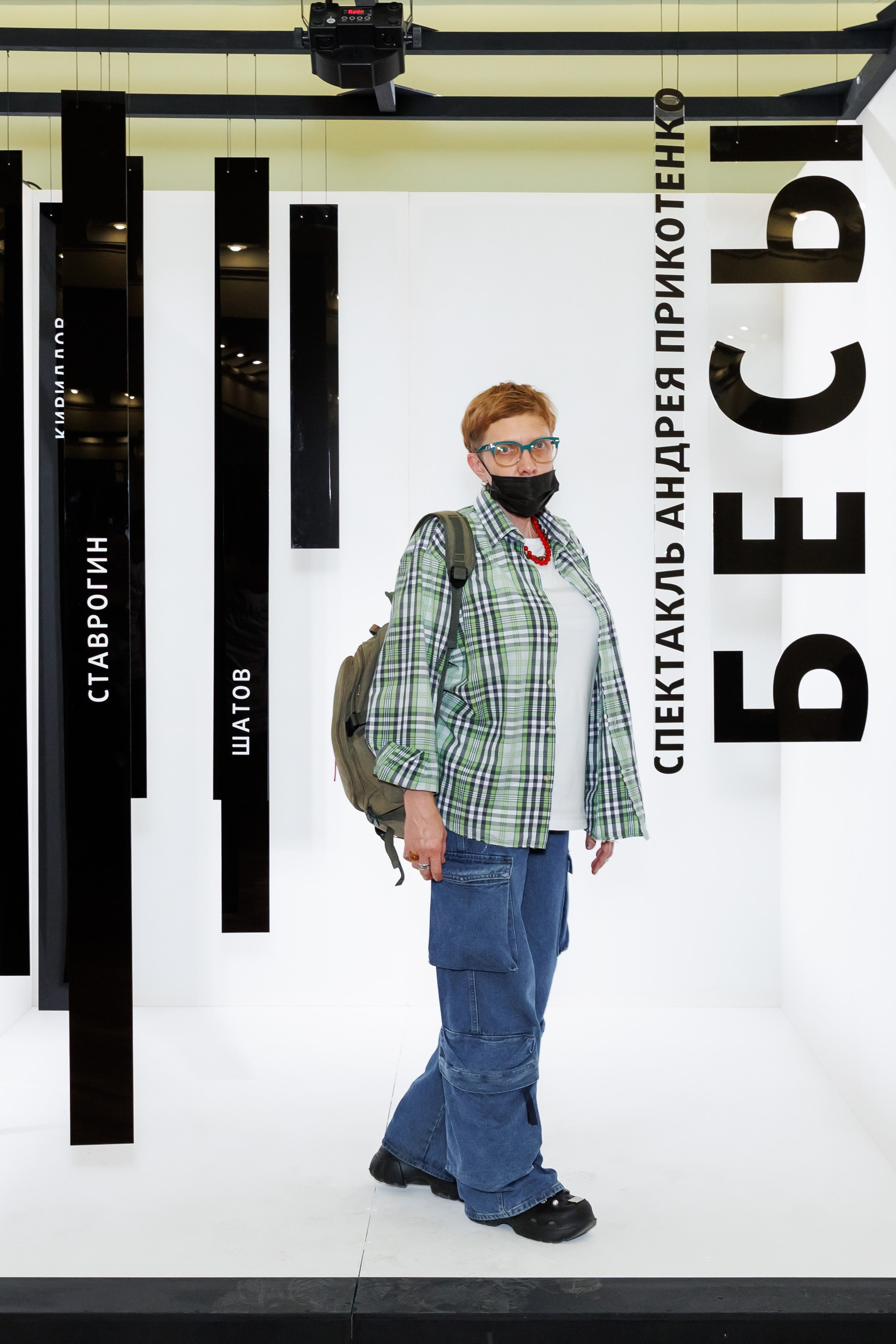 Красный факел — фотозона перед премьерой спектакля. Фотограф Новосибирск — Наталья Гресь