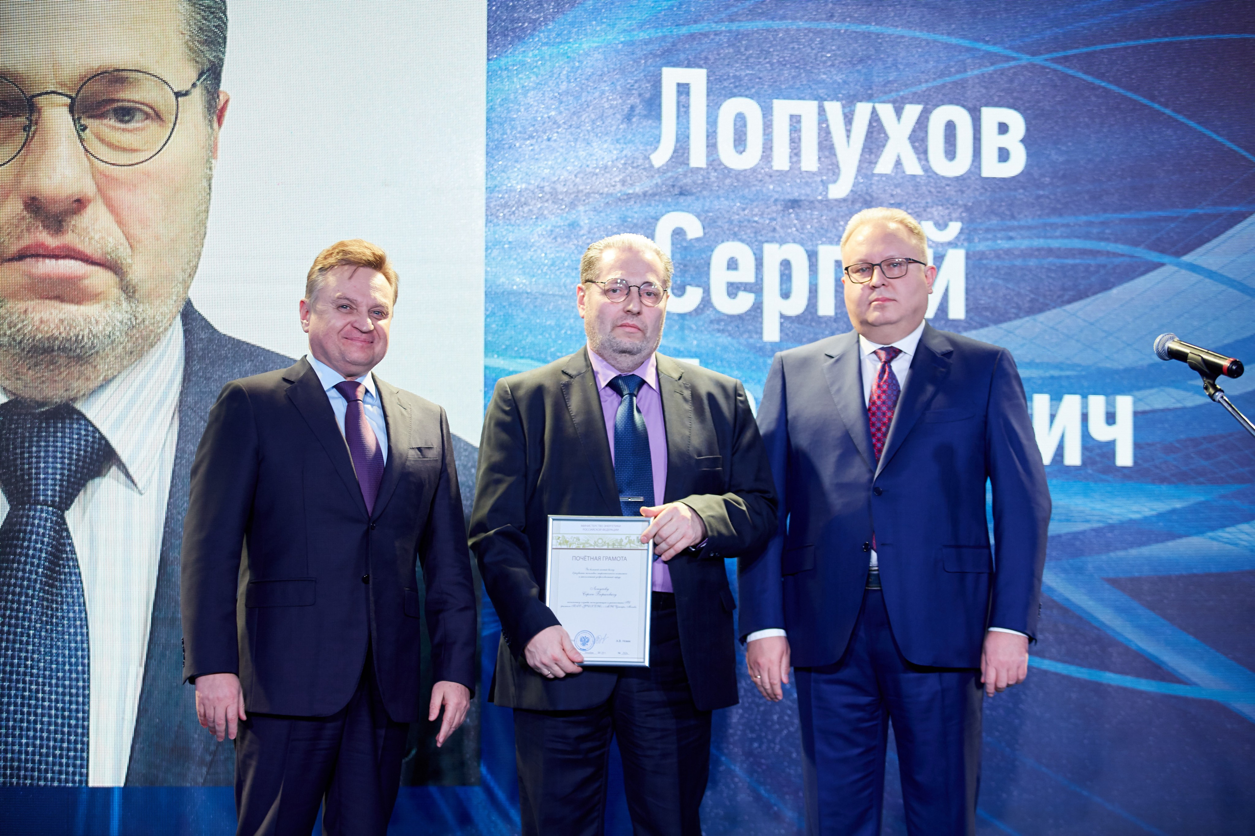 Россети. Репортажный Фотограф