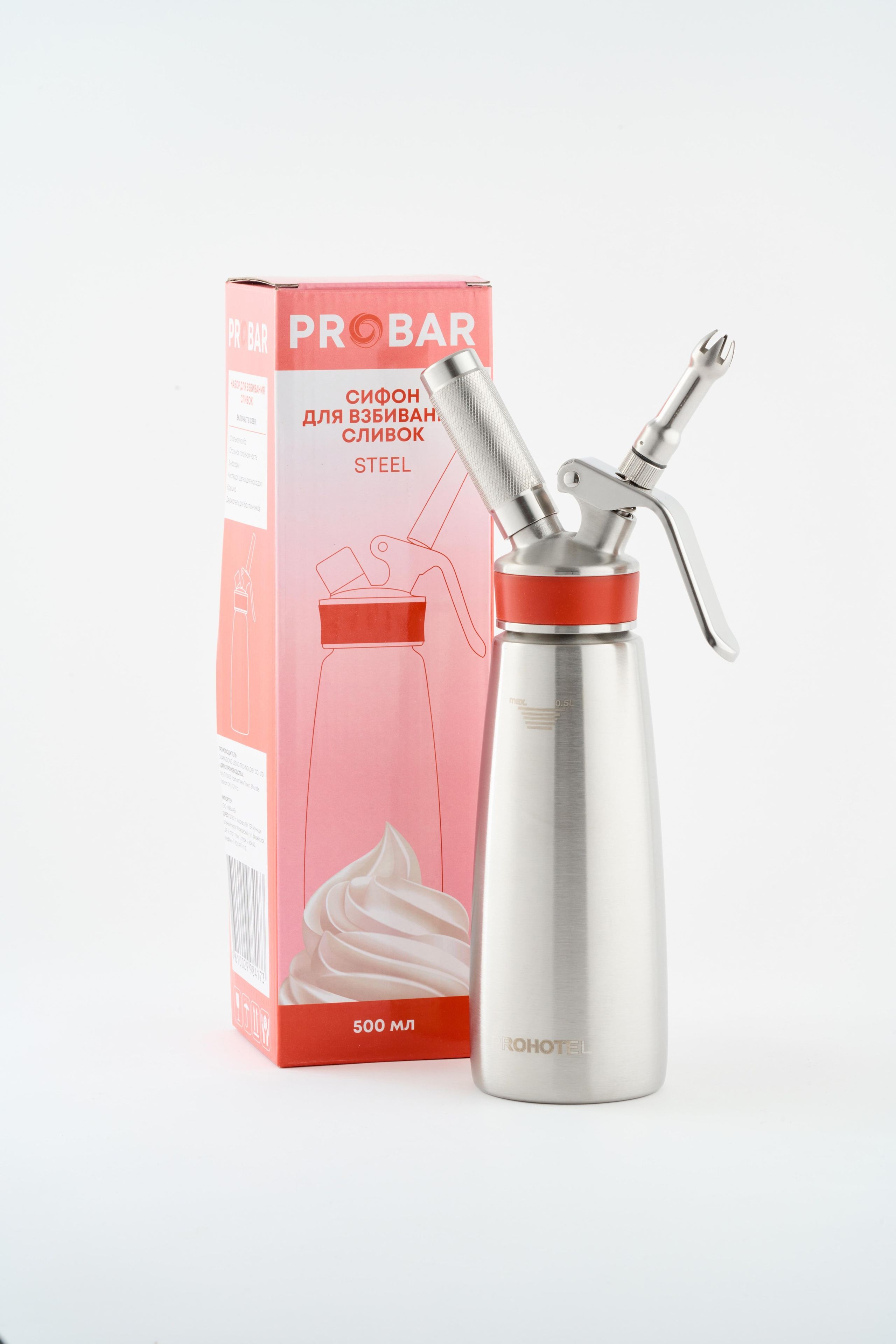 Съемка металлических сифонов на белом фоне