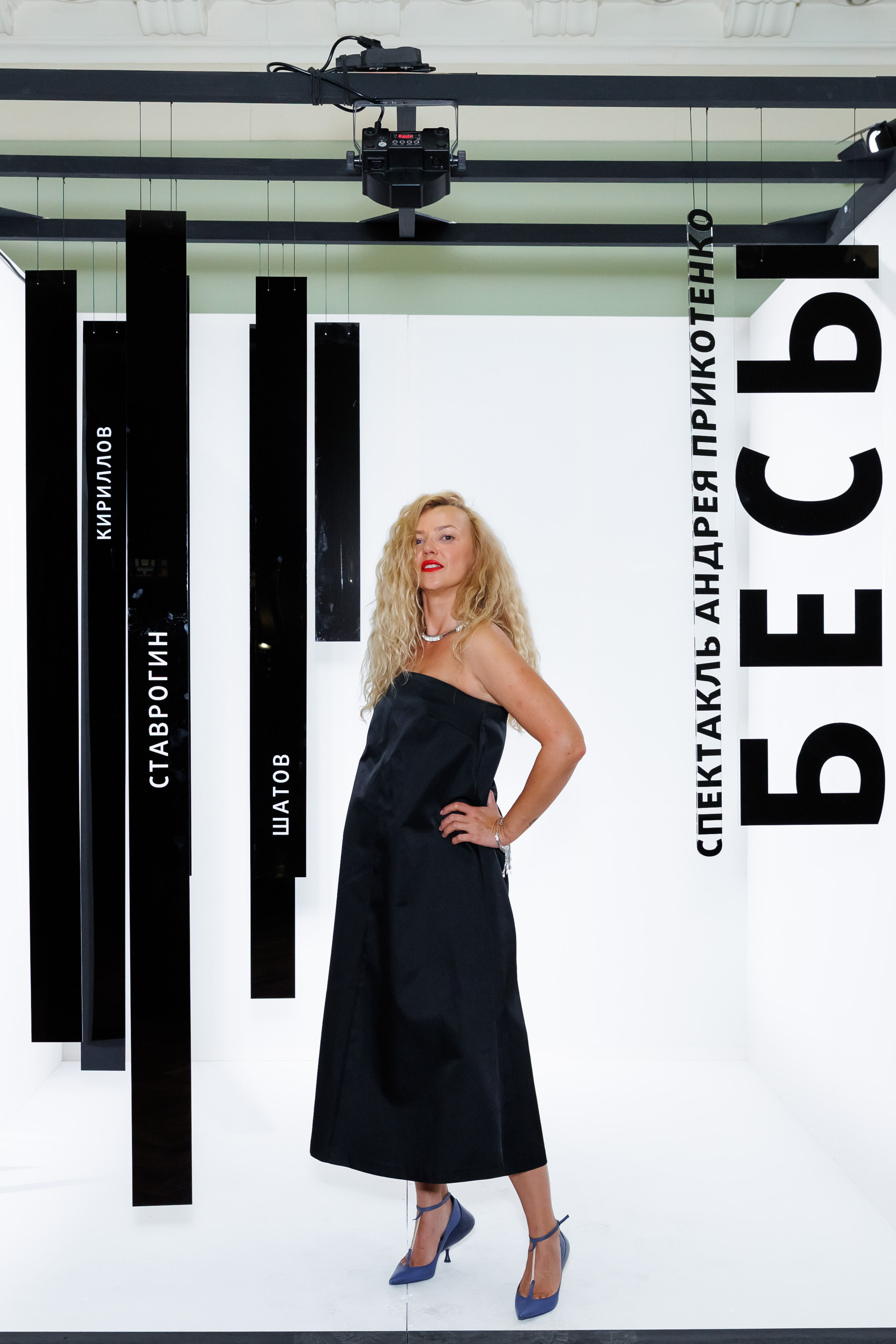 Красный факел — фотозона перед премьерой спектакля. Фотограф Новосибирск — Наталья Гресь