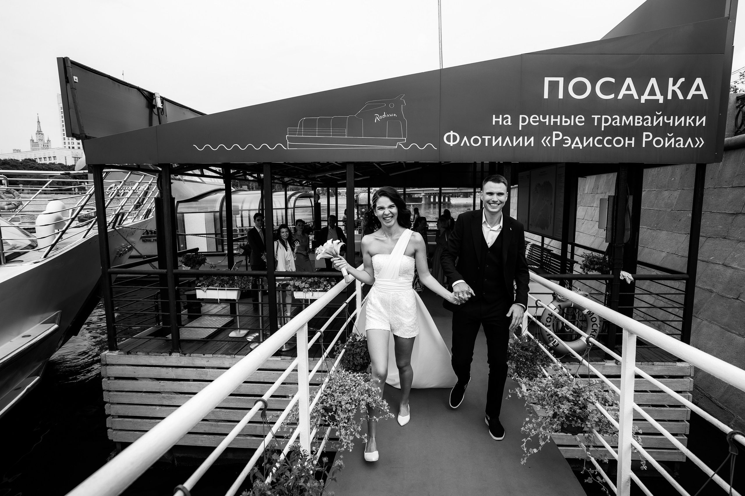 Апельсиновый рай. Свадебный фотограф Москва и МО