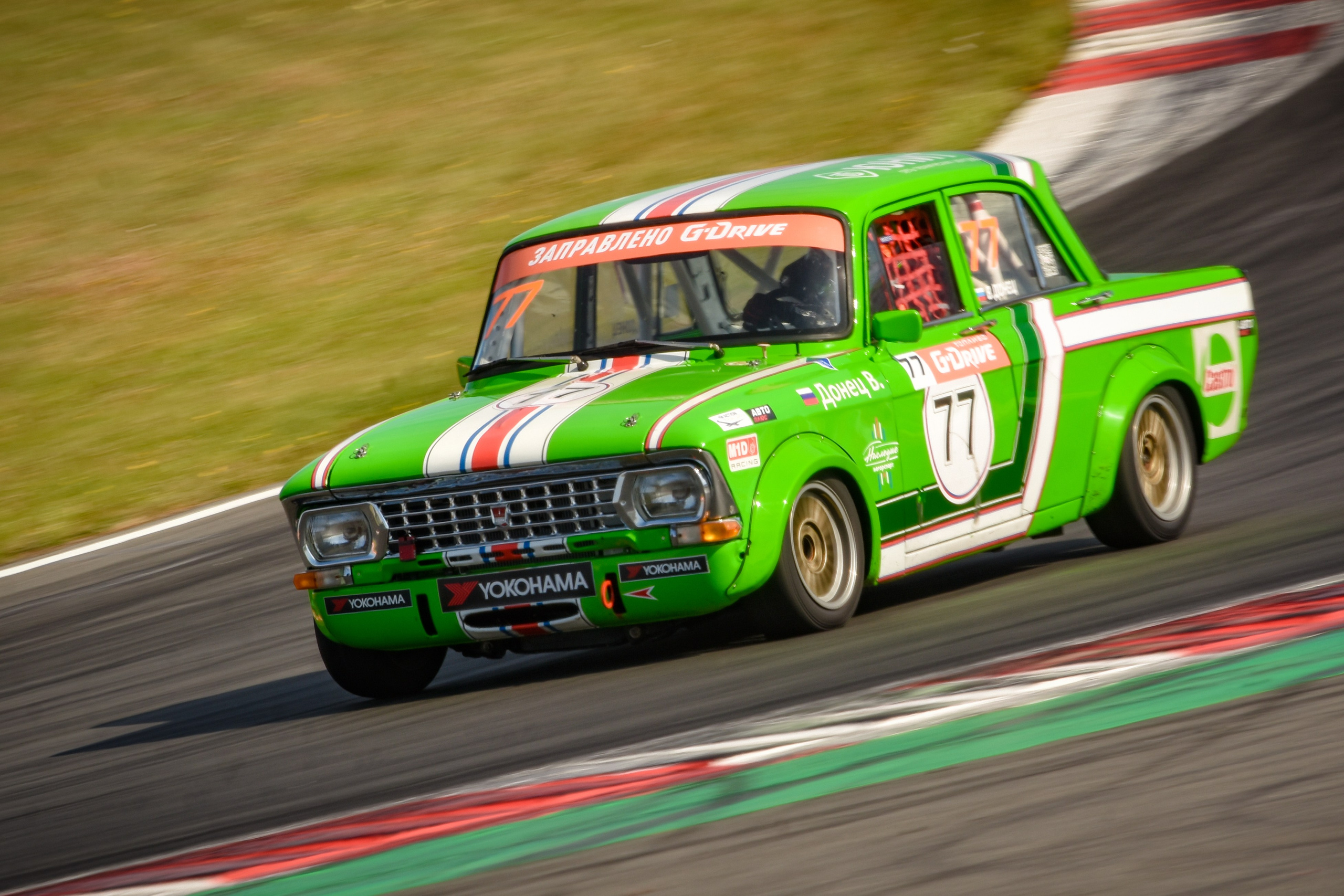 MRW — СМП РСКГ — 14-15.09.2024. AlexFecto — галереи фотографий