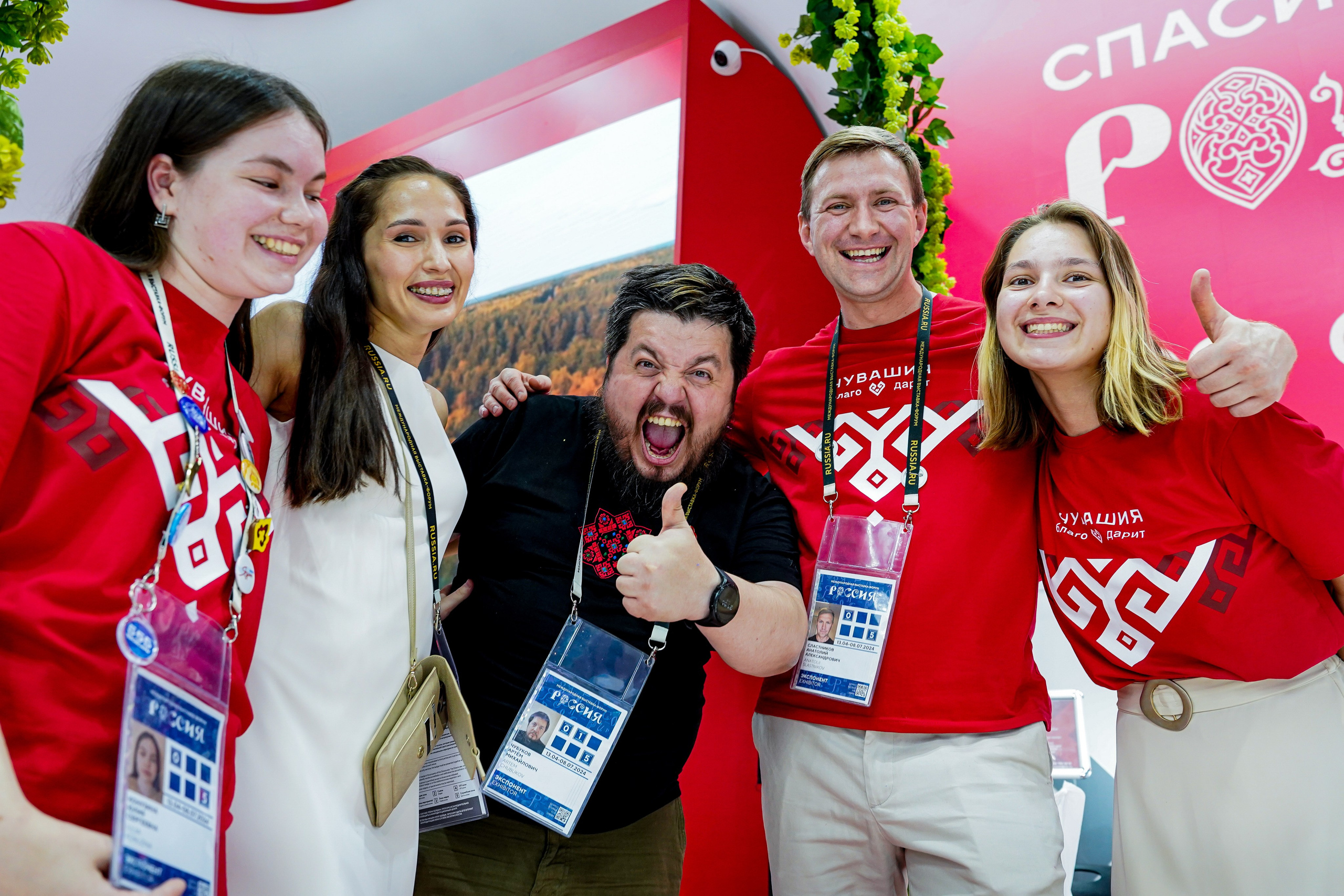 ВЫСТАВКА. Главная