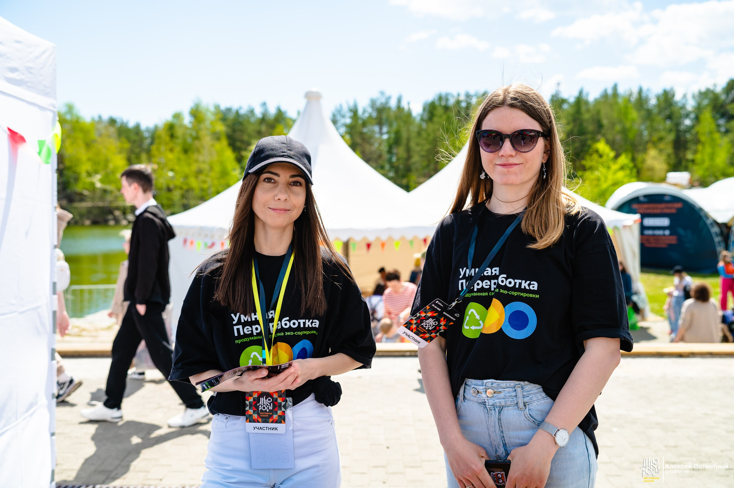 Фестиваль сказок Дикоросы. Екатеринбург. Май 2024. Репортажный и концертный фотограф Алексей Патентный в Екатеринбурге