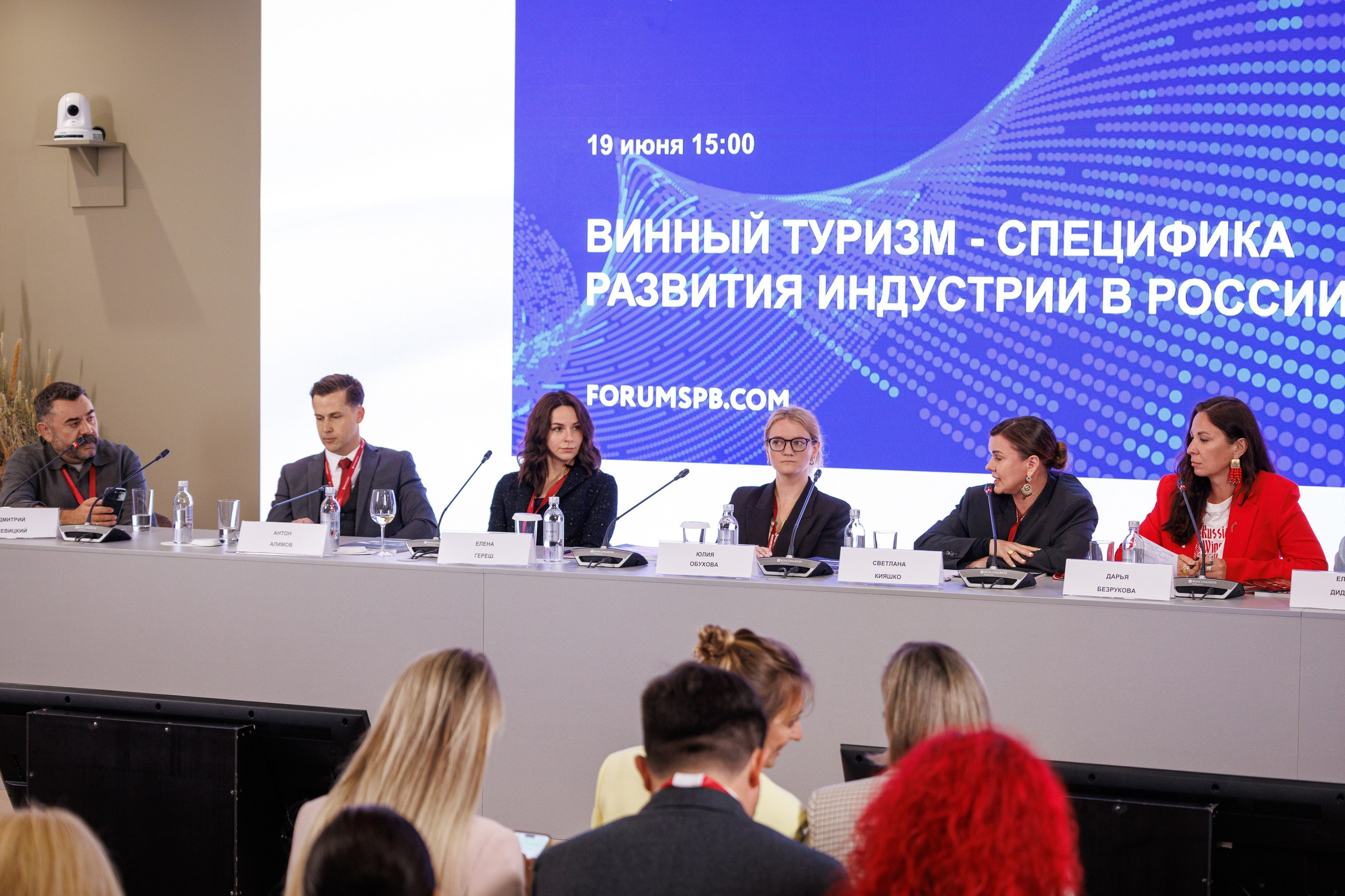 ПМЭФ Винный Туризм. Репортажный и предметный Фотограф в Москве