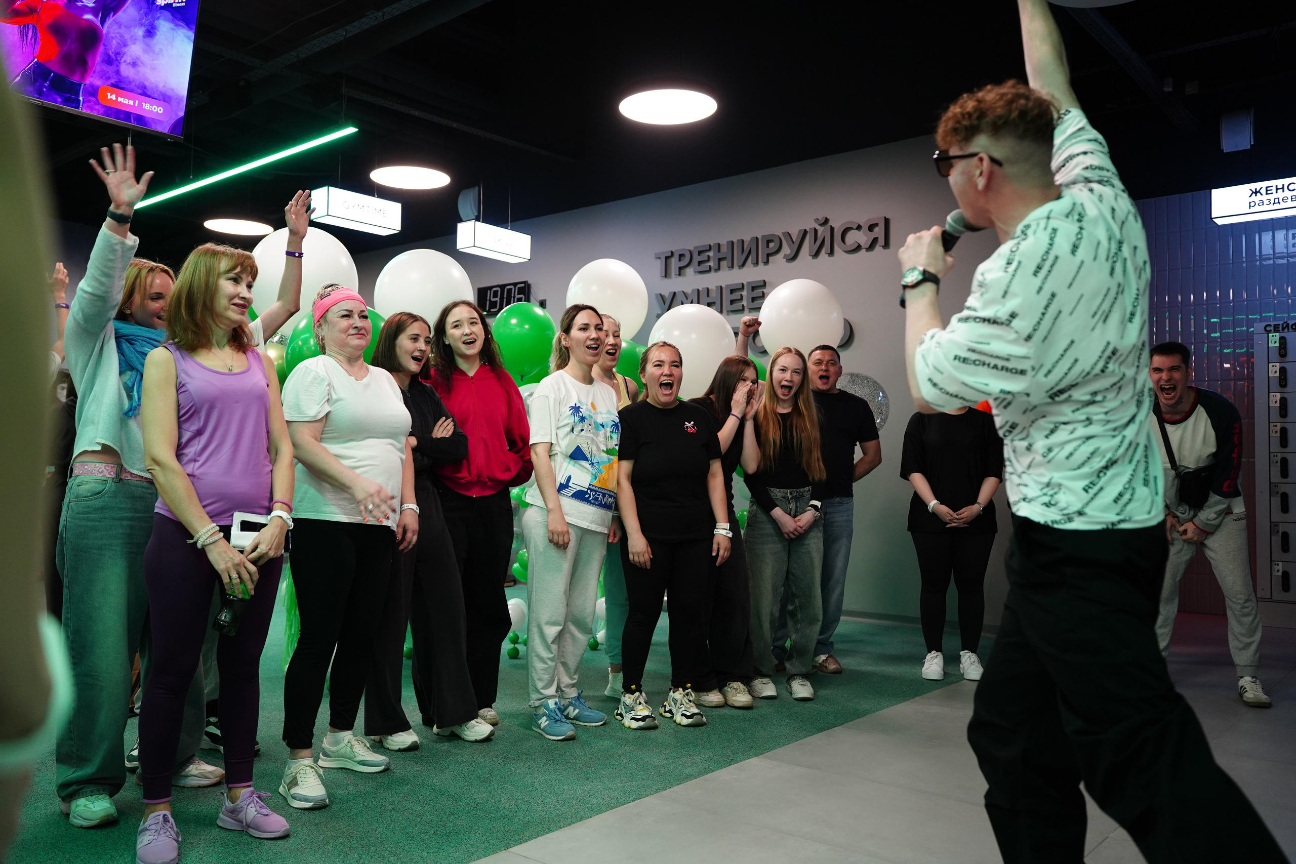 Открытие «Spirit Fitness». Pupov.png