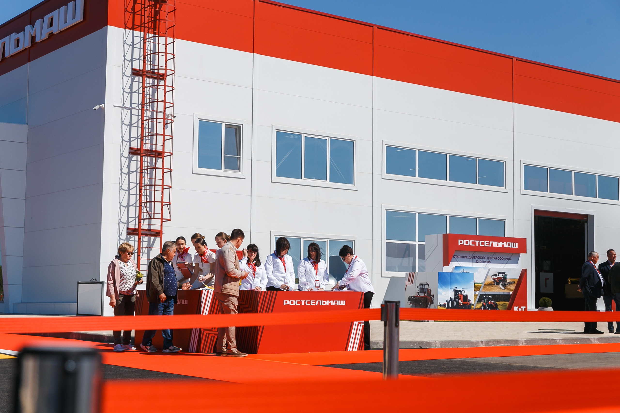 Открытие дилерского центра Ростсельмаш. Событийный фотограф Максим Бескоровайновнов