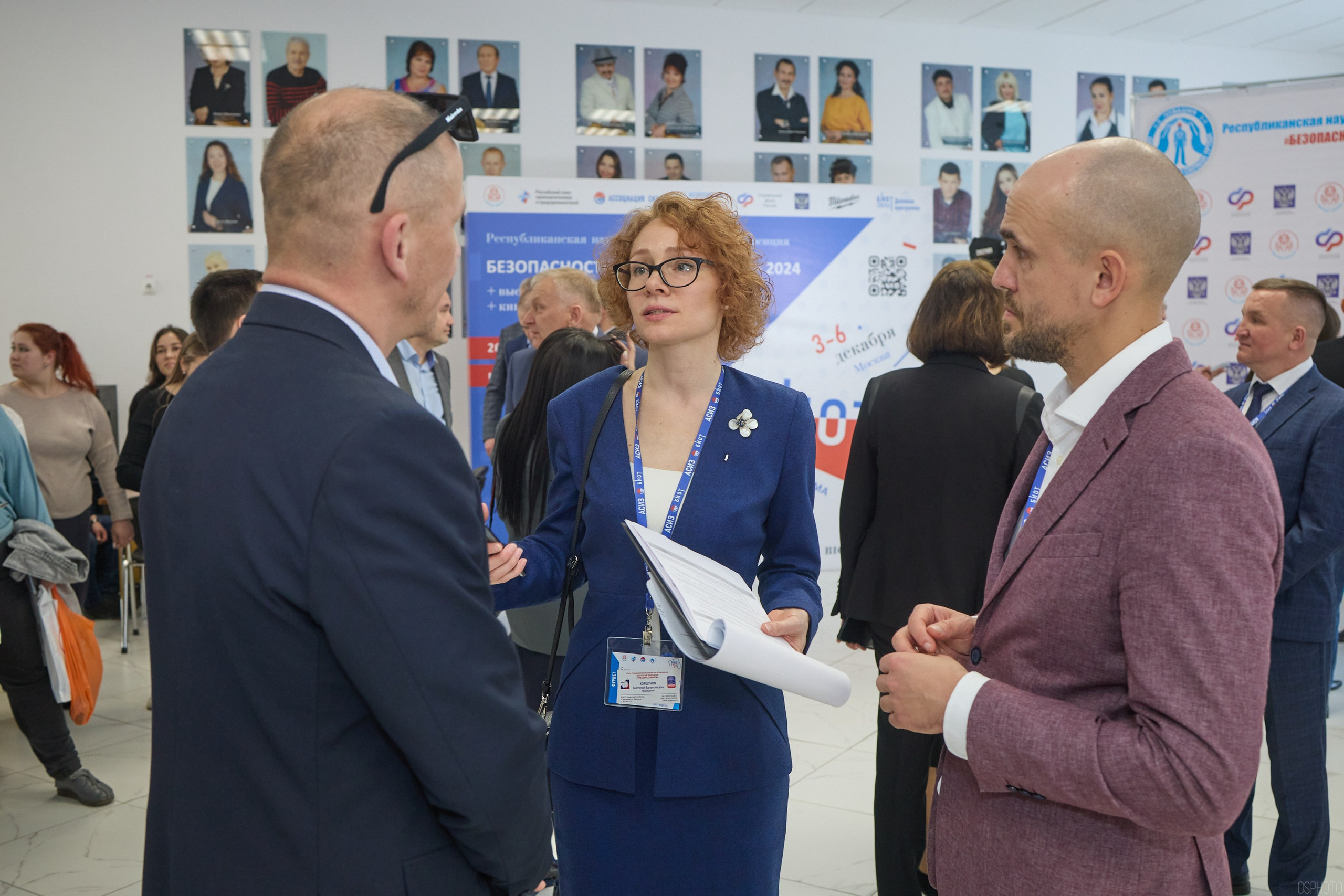 Конференция БИОТ | Чебоксары. OSPhoto