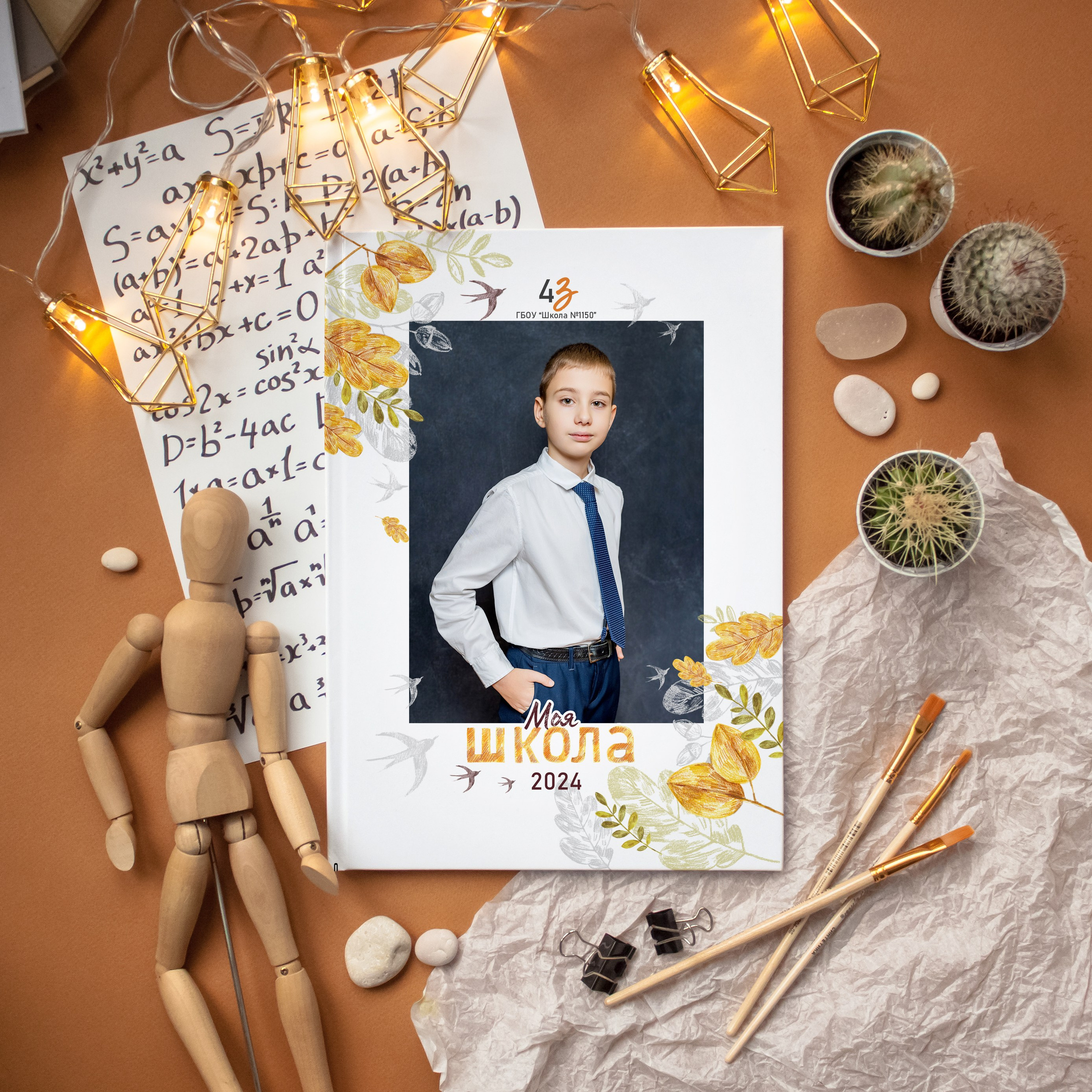 Примеры выпускных альбомов для школы. Выпускные альбомы в Зеленограде, Москве и МО