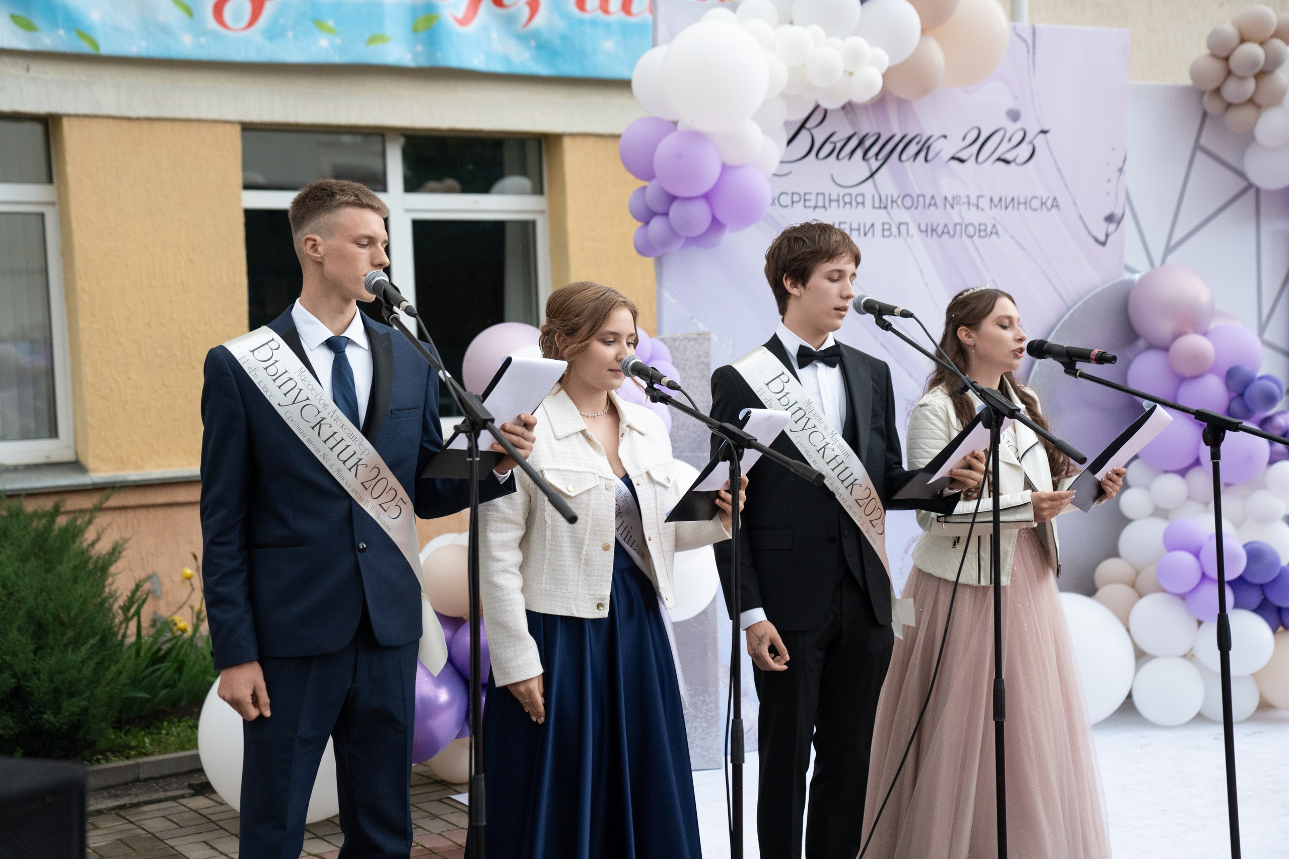 Выпускной СШ1. Семейный и свадебный фотограф Минск, Беларусь Анна Орловская