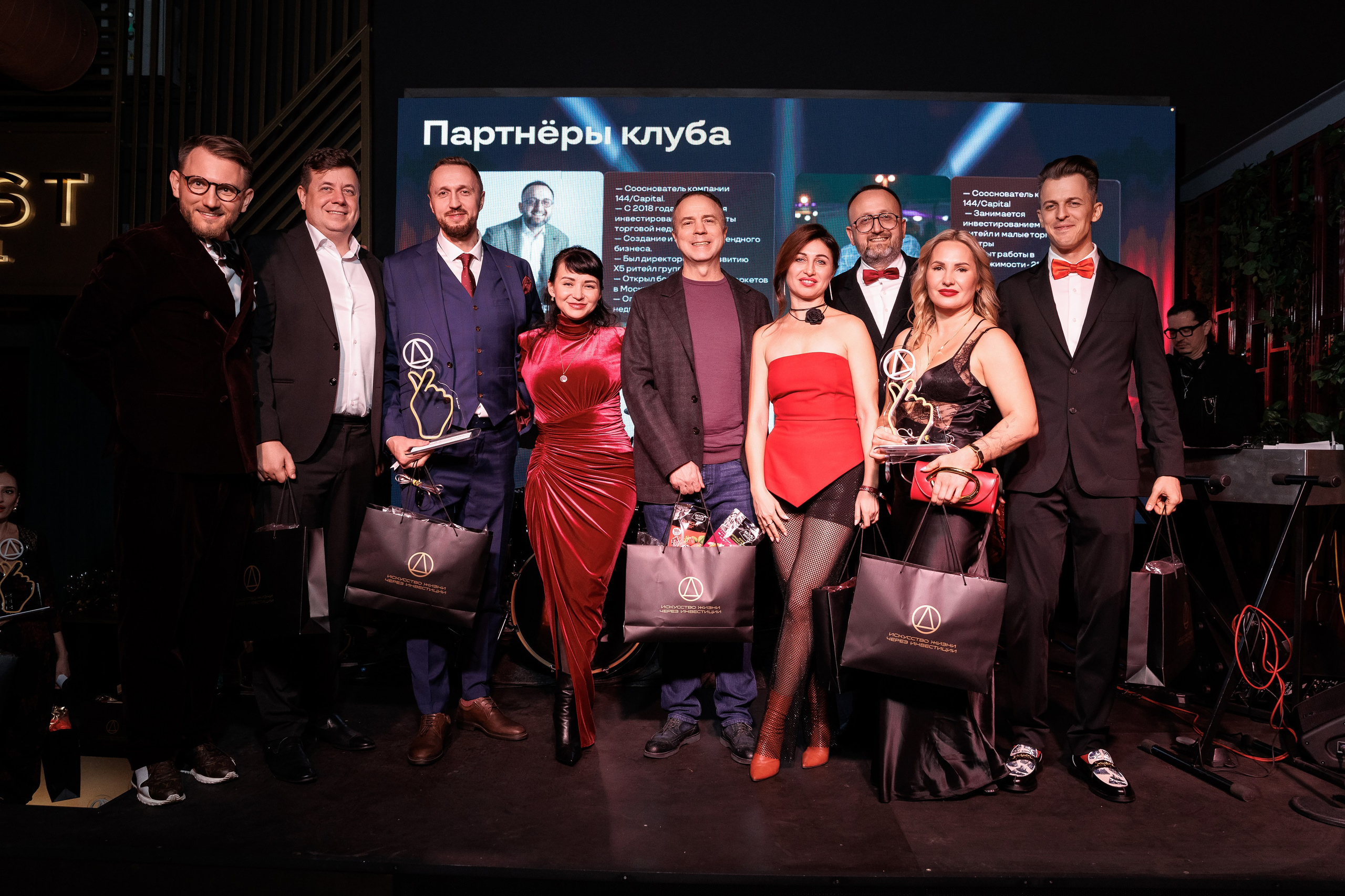 Новогодняя вечеринка клуба «Деньги»