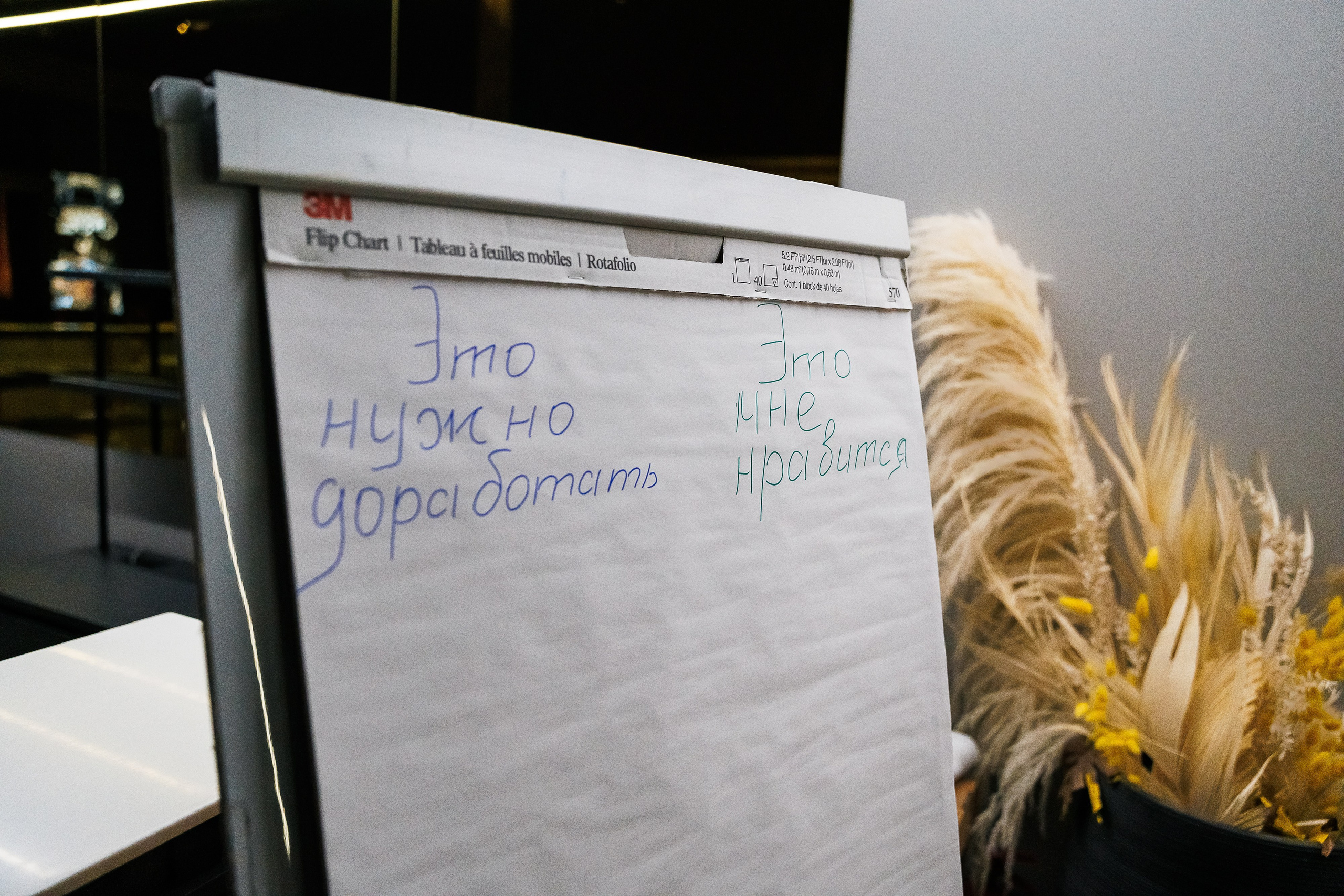 Комус Day Московский Дворец Молодежи