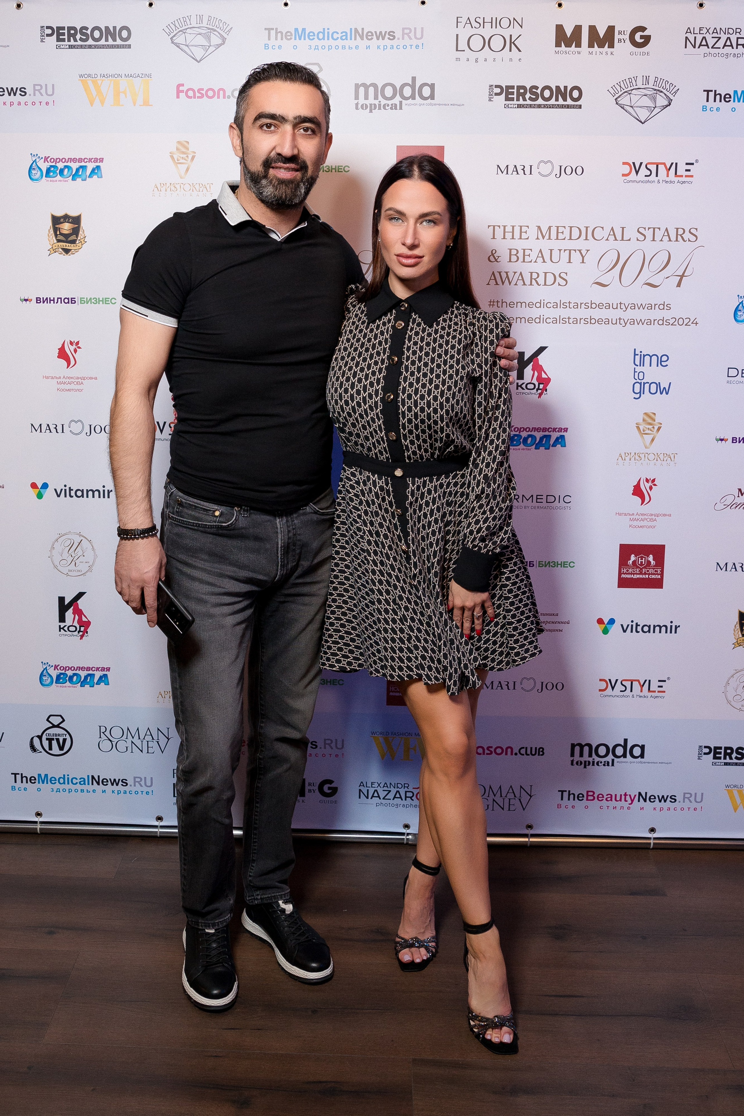 Премия The Medical Stars&Beauty Awards 2024. Репортажный Фотограф Александр Назаров. Москва и М.О