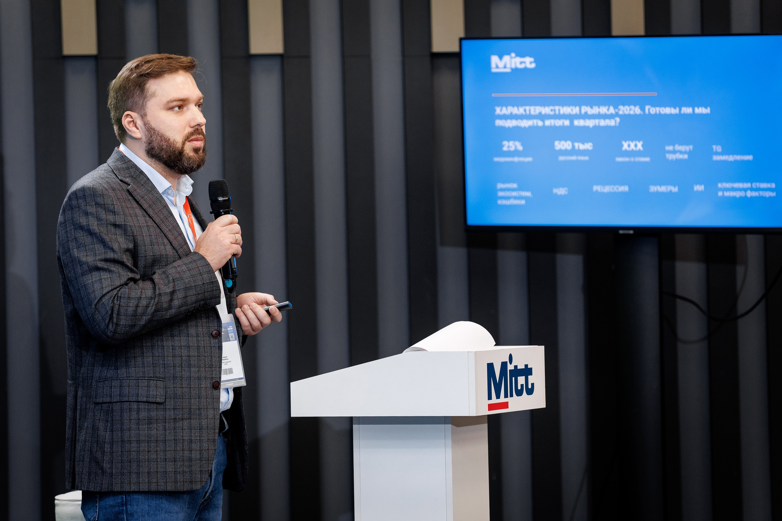 Ассоциация Глэмпингов Mitt