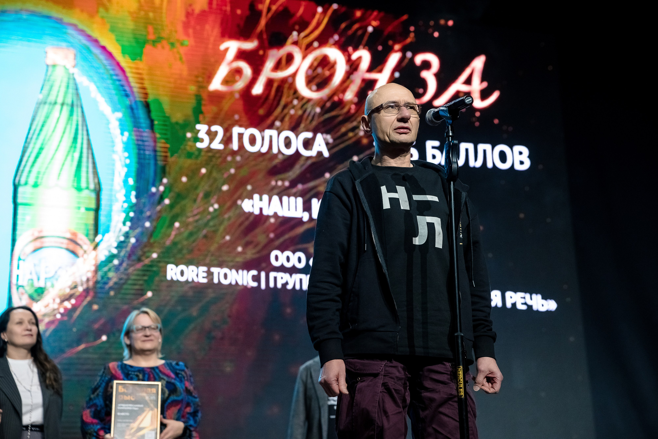 Большая рыба Sostav 2025. Репортажный Фотограф Александр Назаров. Москва и М.О