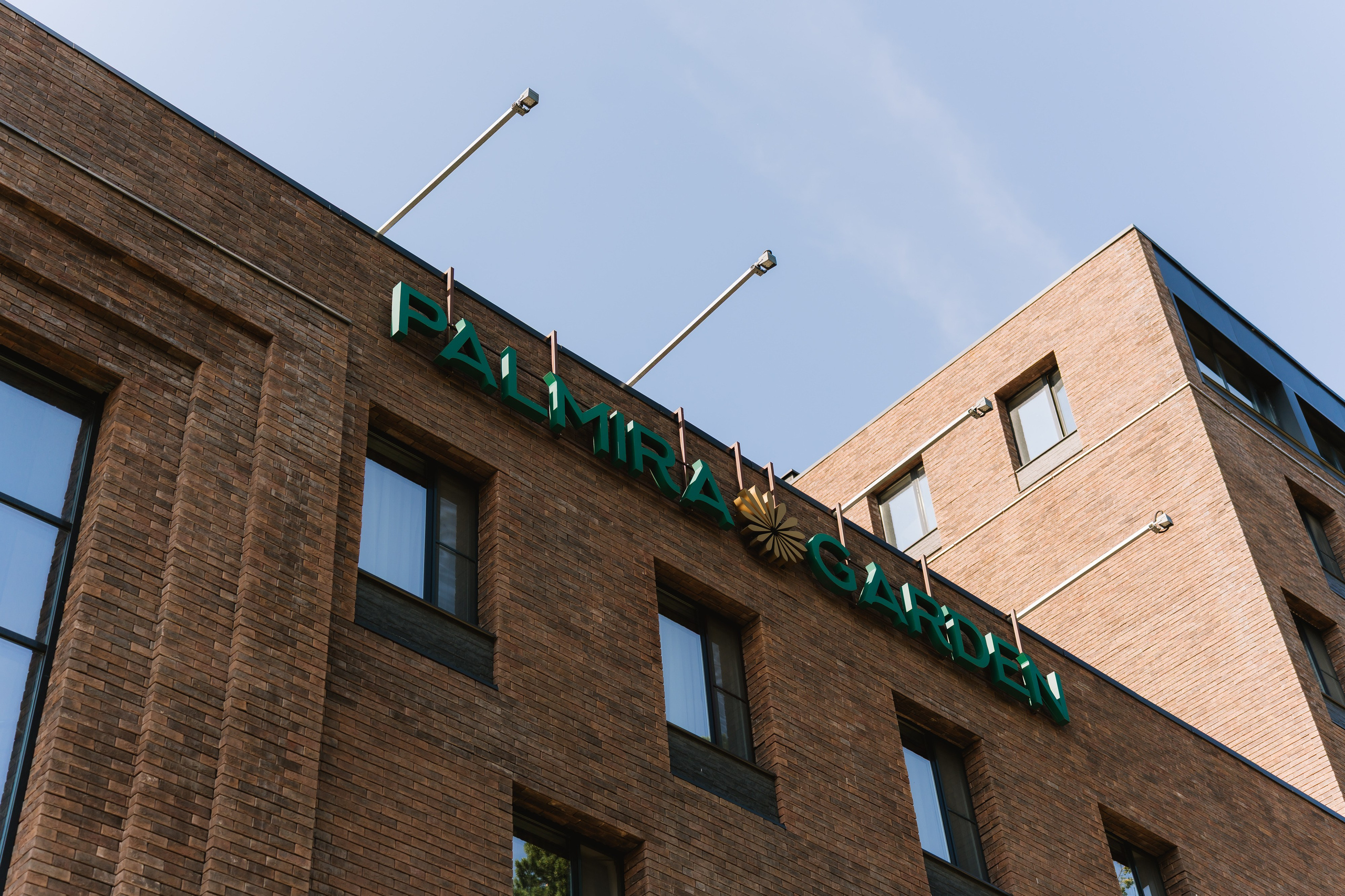 Свадьба Паши и Камилы. Свадебный фотограф в Москве Яна Деньгина