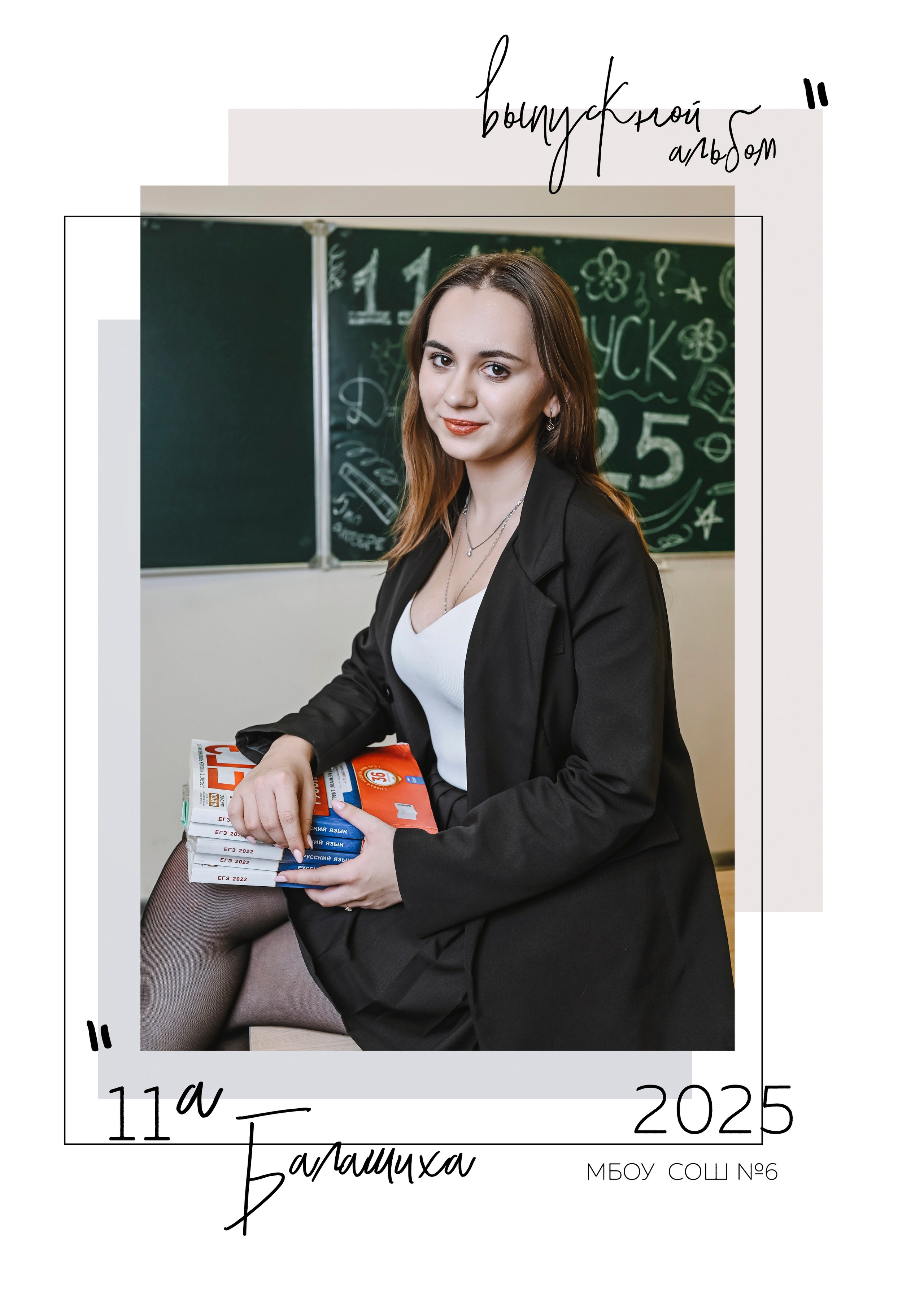 Старшие классы. NatashaNimfa photo