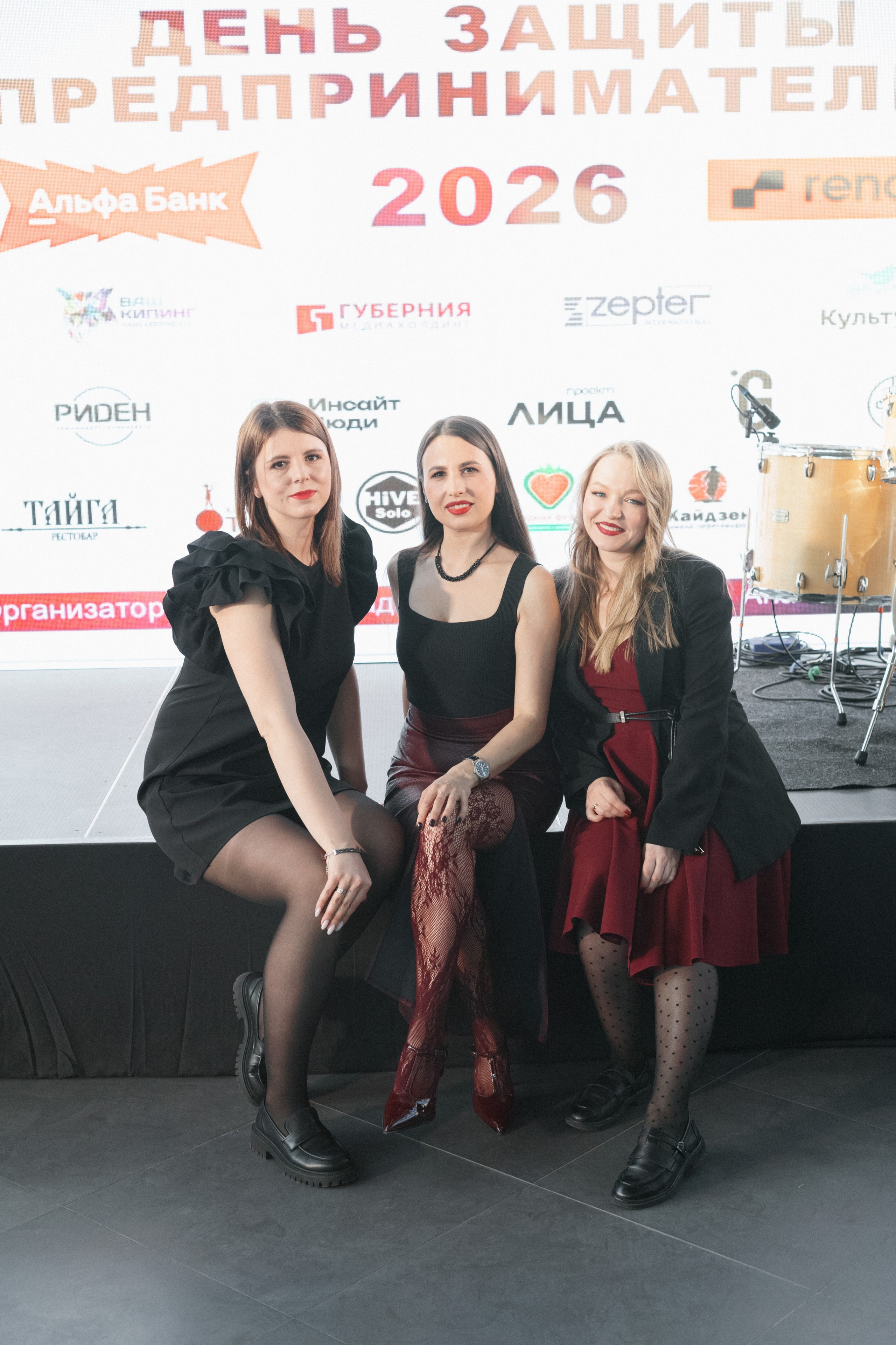 ДЕНЬ ЗАЩИТЫ ПРЕДПРЕНИМАТЕЛЕЙ. СВОИ. ФОТООТЧЕТЫ-СОБЫТИЯ-МЕСТА