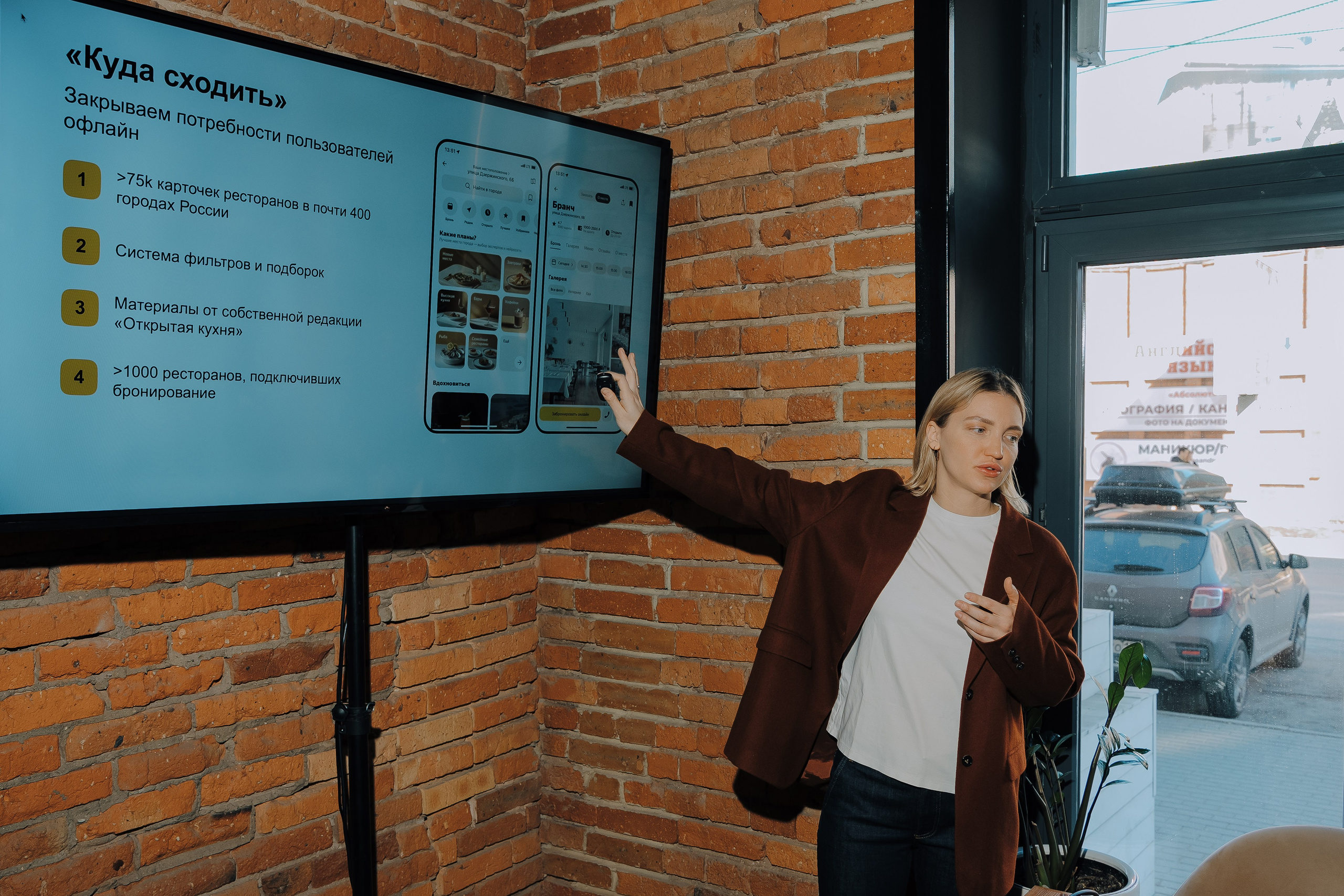 ЯНДЕКС ЕДА ПРЕСС-ЗАВТРАК. Репортажный фотограф Зуев Роман г. Челябинск