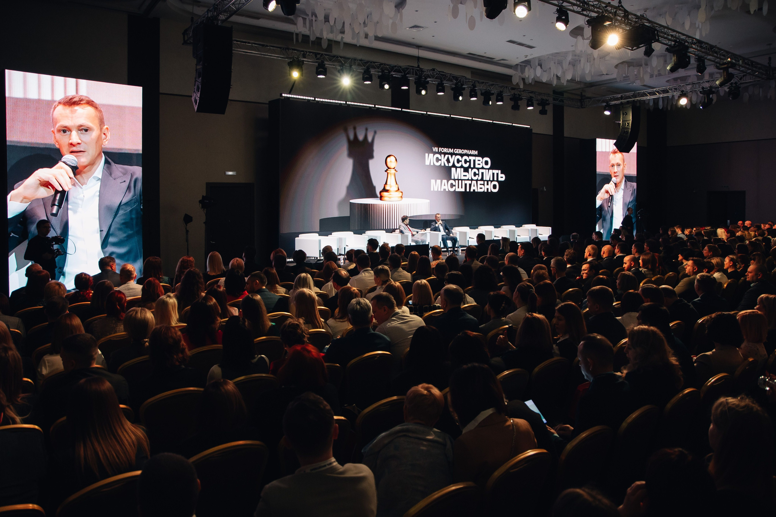 Geropharm VII Forum. Reportage photographer Vlad Shishkin