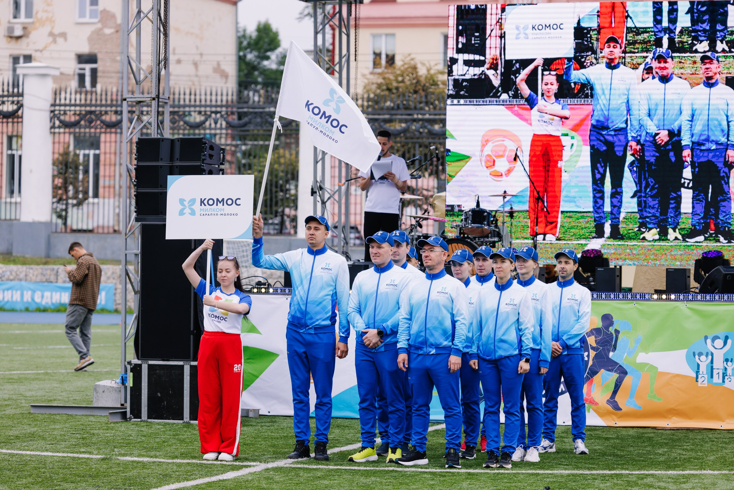 Комос — спартакиадa. Фотограф в Ижевске и Казани Богданов Яков