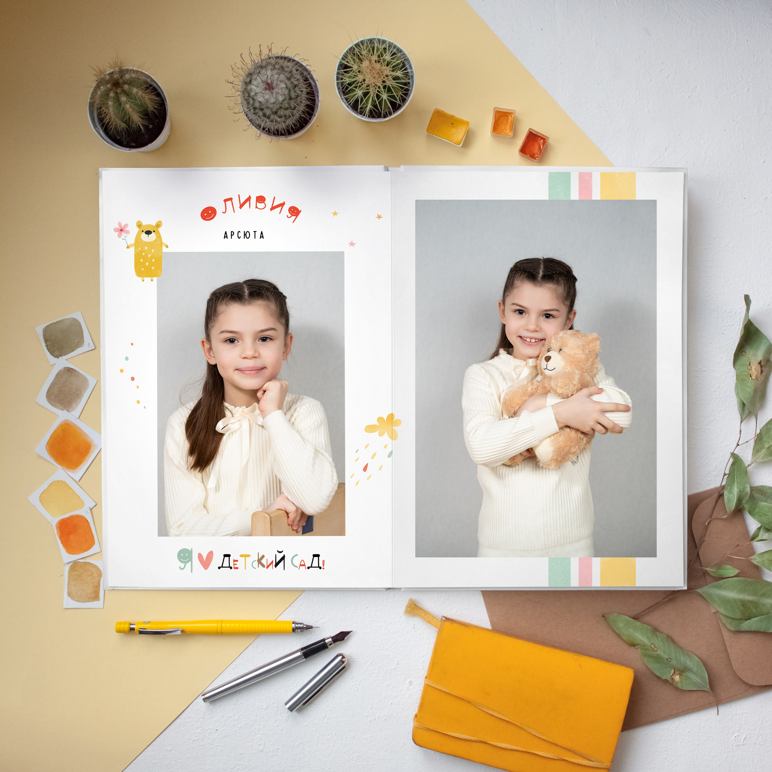 Лучики. Семейный и детский фотограф в Москве Евгения Миронова