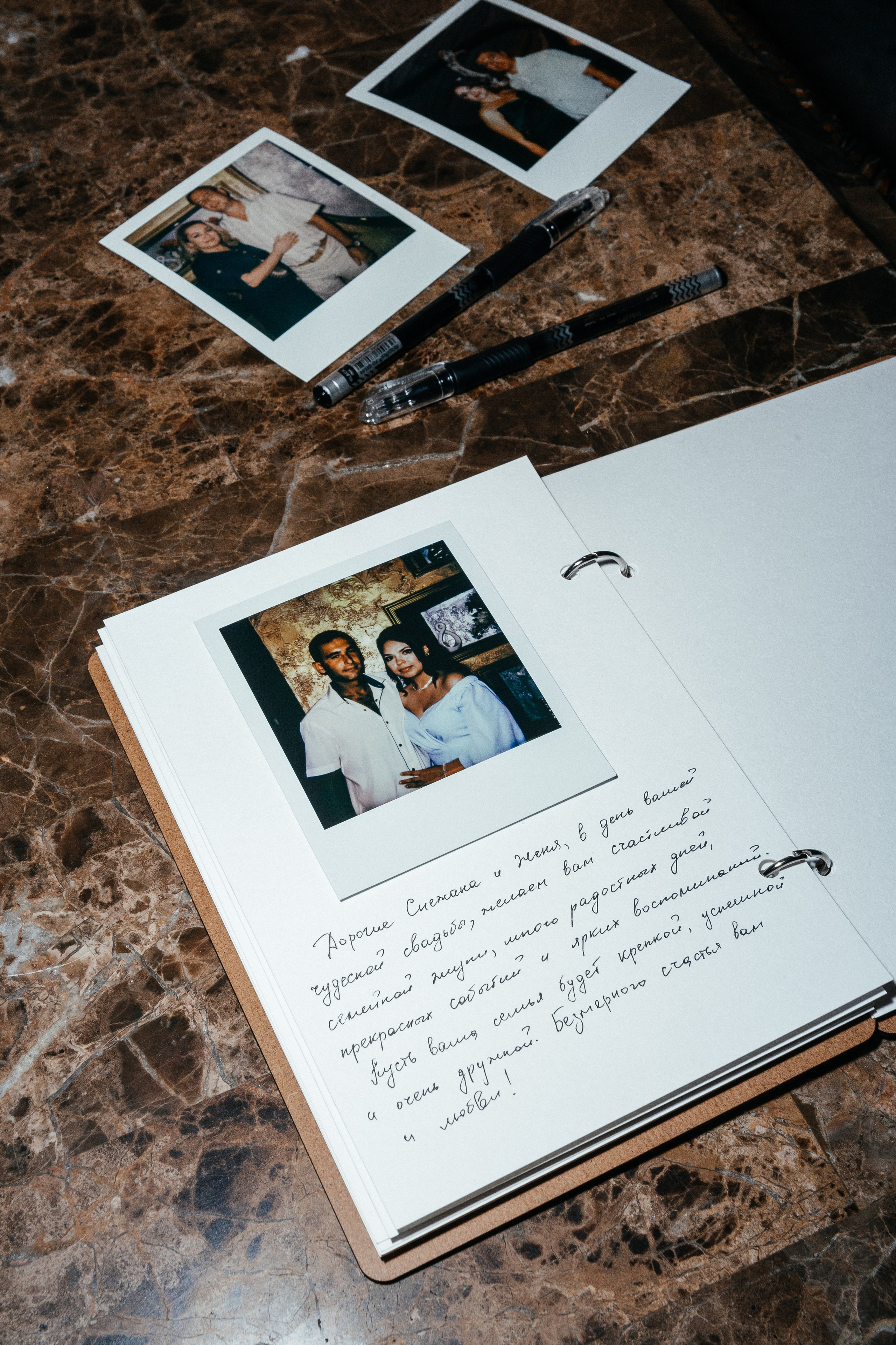 Свадебная фотосессия