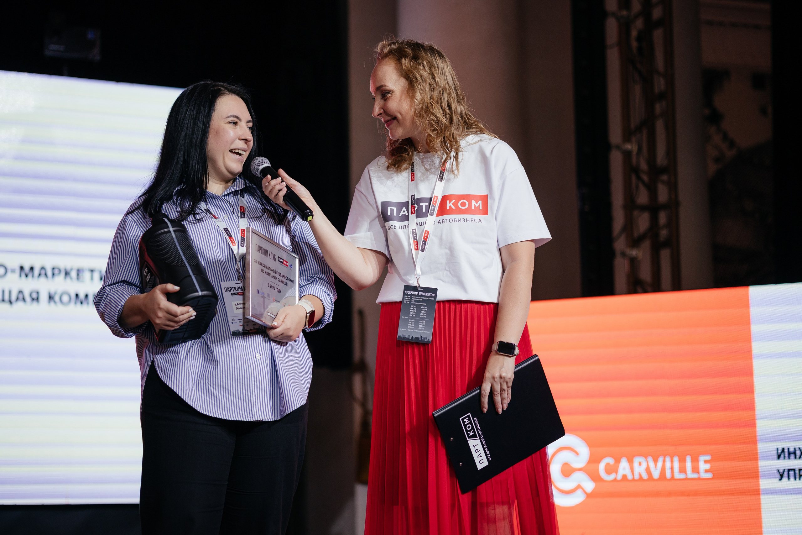 ПАРТКОМ конференция. Фотограф Крохин Олег