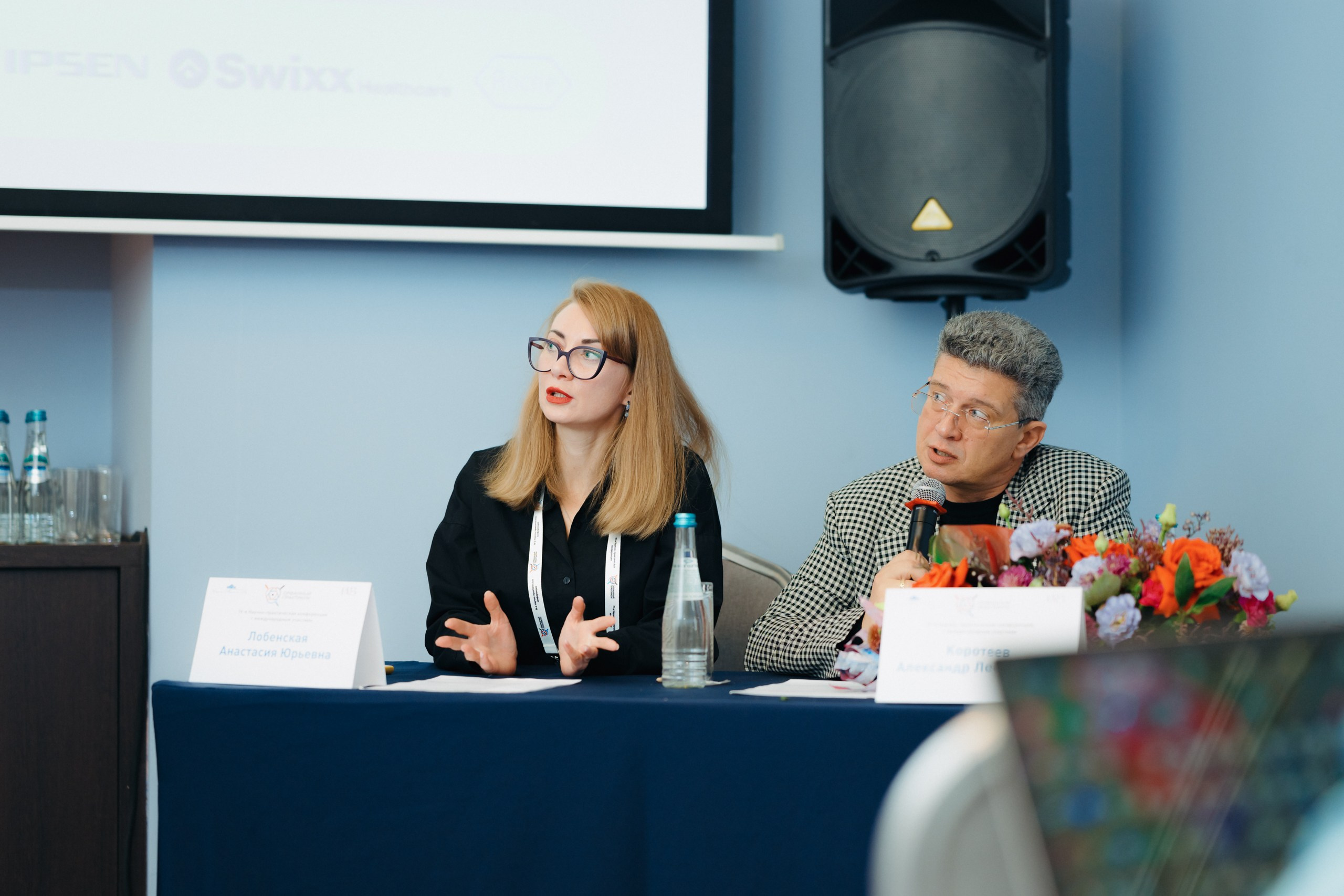 Орфанный практикум. Komonev