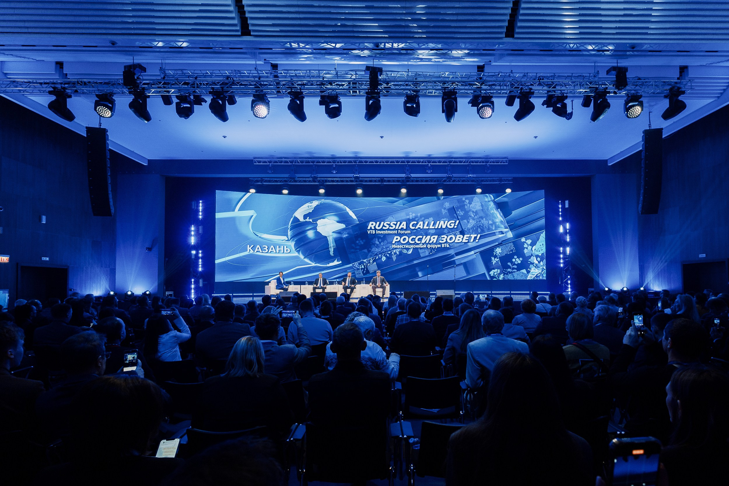ВТБ инвестиционный форум. Портретный и репортажный фотограф в Казани Максим Сипачев