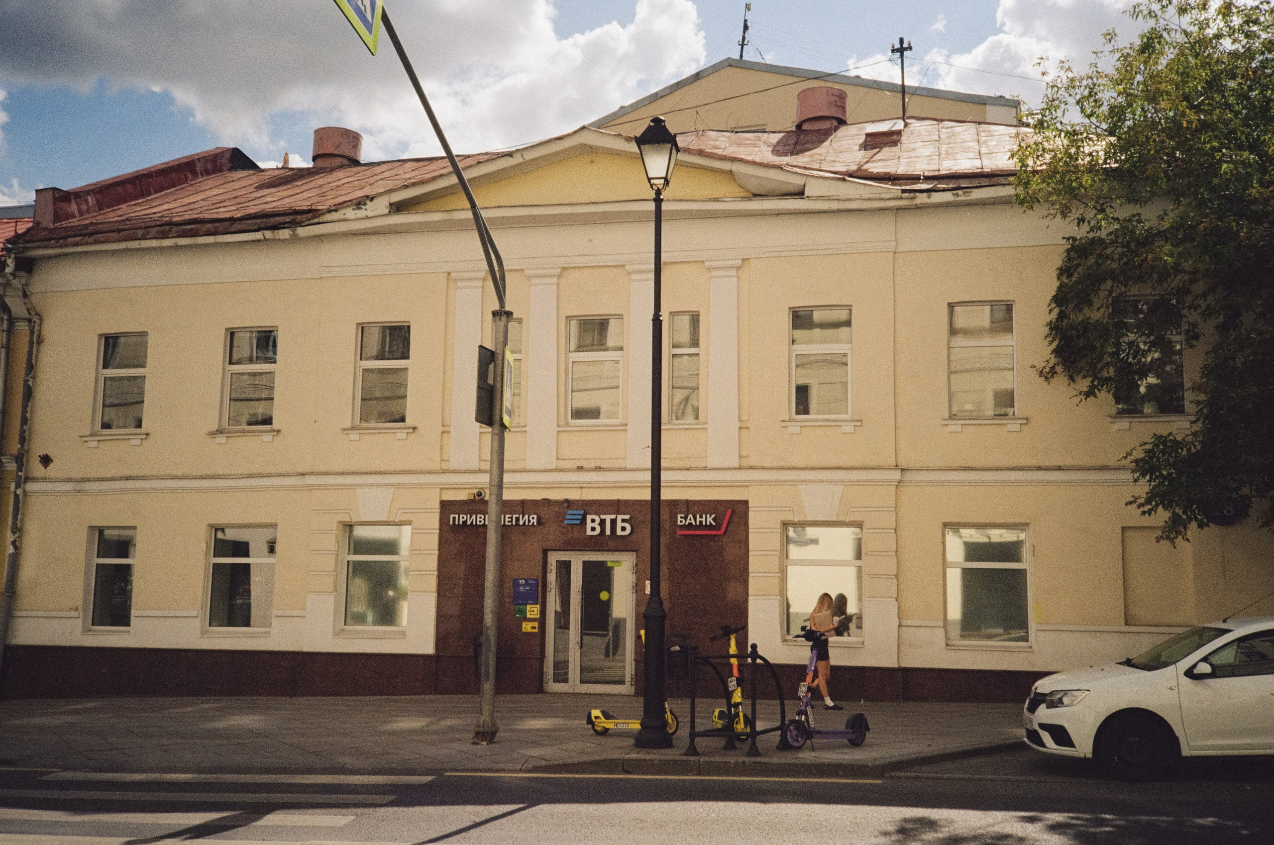 Чистопрудный Бульвар | Minolta AF-C | Kodacolor 200 NEW