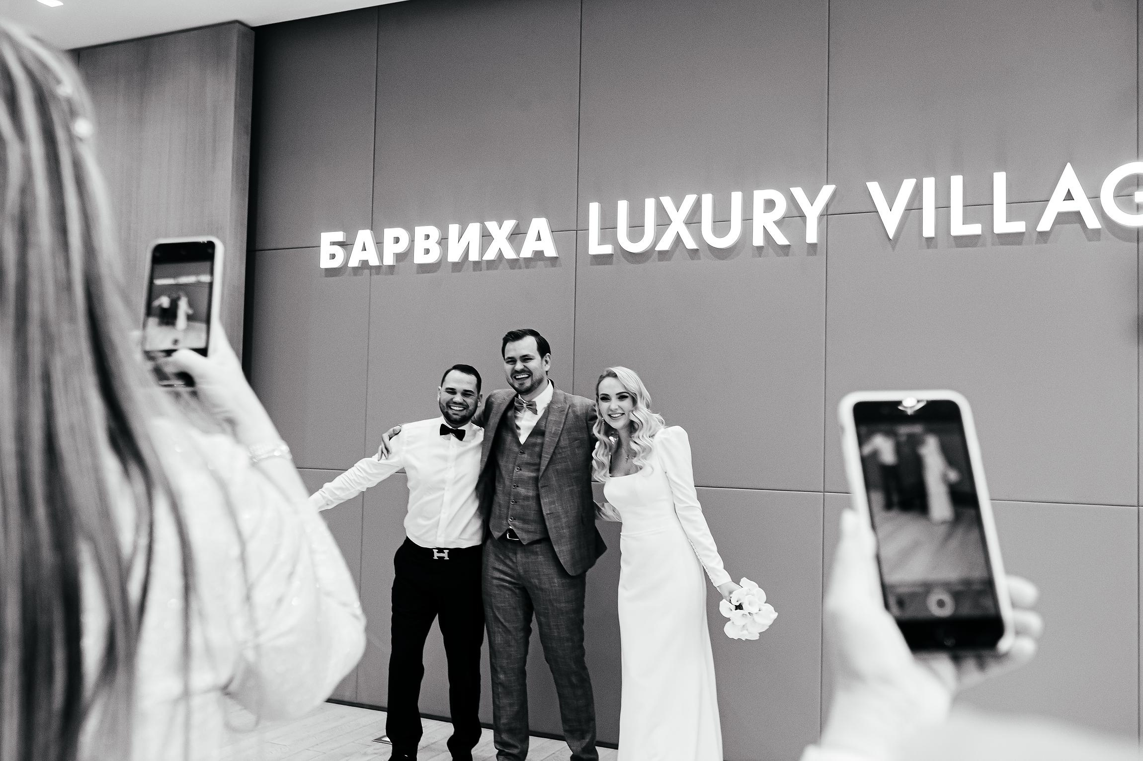 ЗАГС Барвиха Luxury Village, Москва Фотограф Антон Матвеев