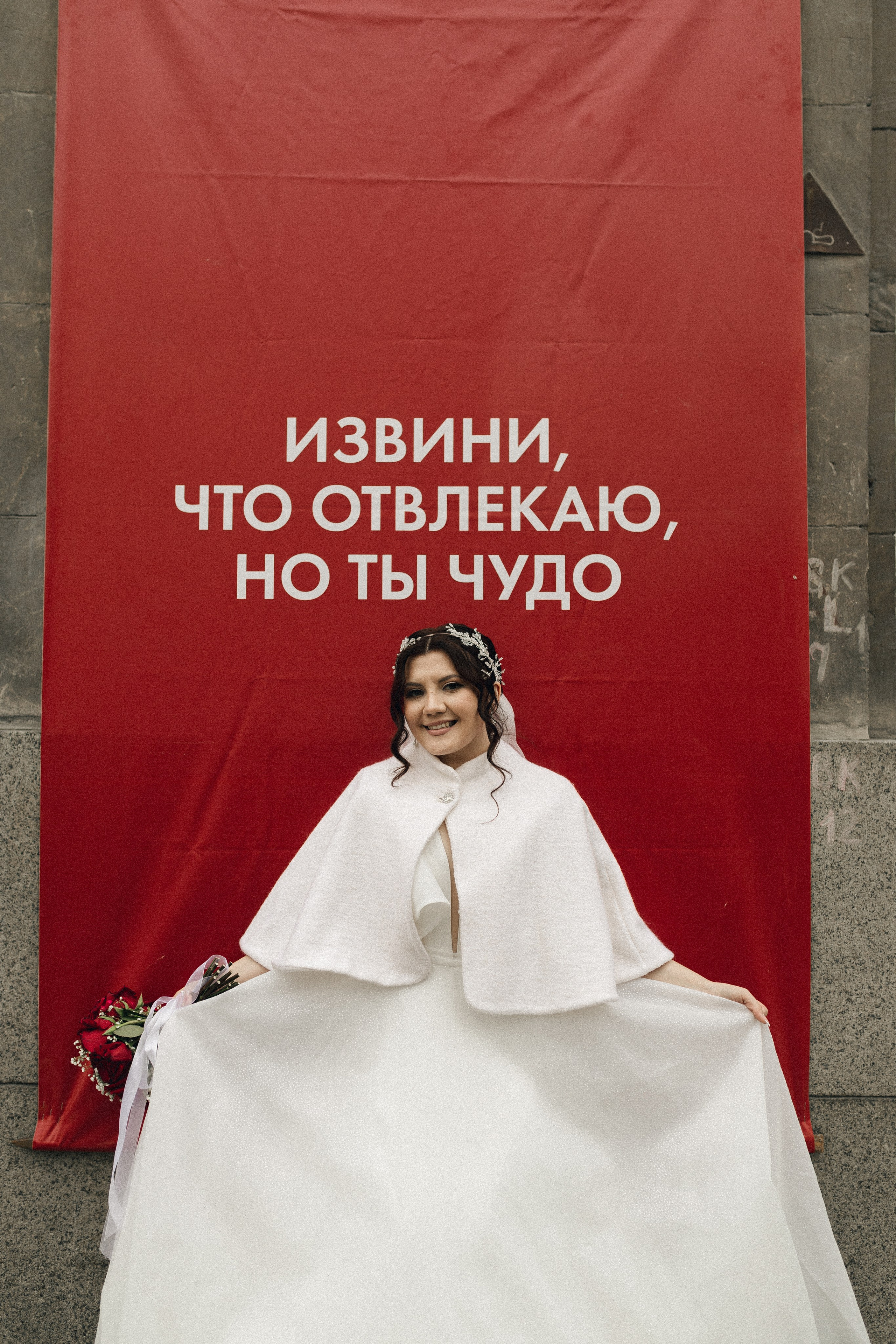 Алина и Никита. Фотограф Полина Безрядина