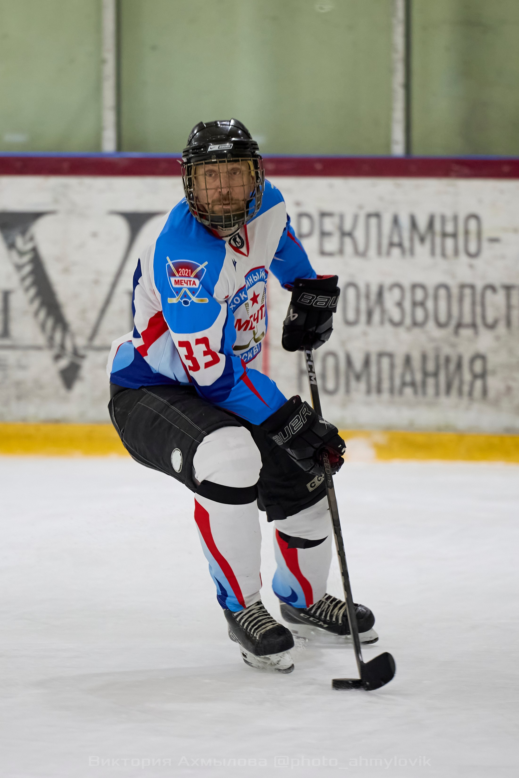 27.04.2025 Северная хоккейная лига. Финал Play-off дивизион Рыцарь. Виктория Ахмылова. Фотограф в Москве