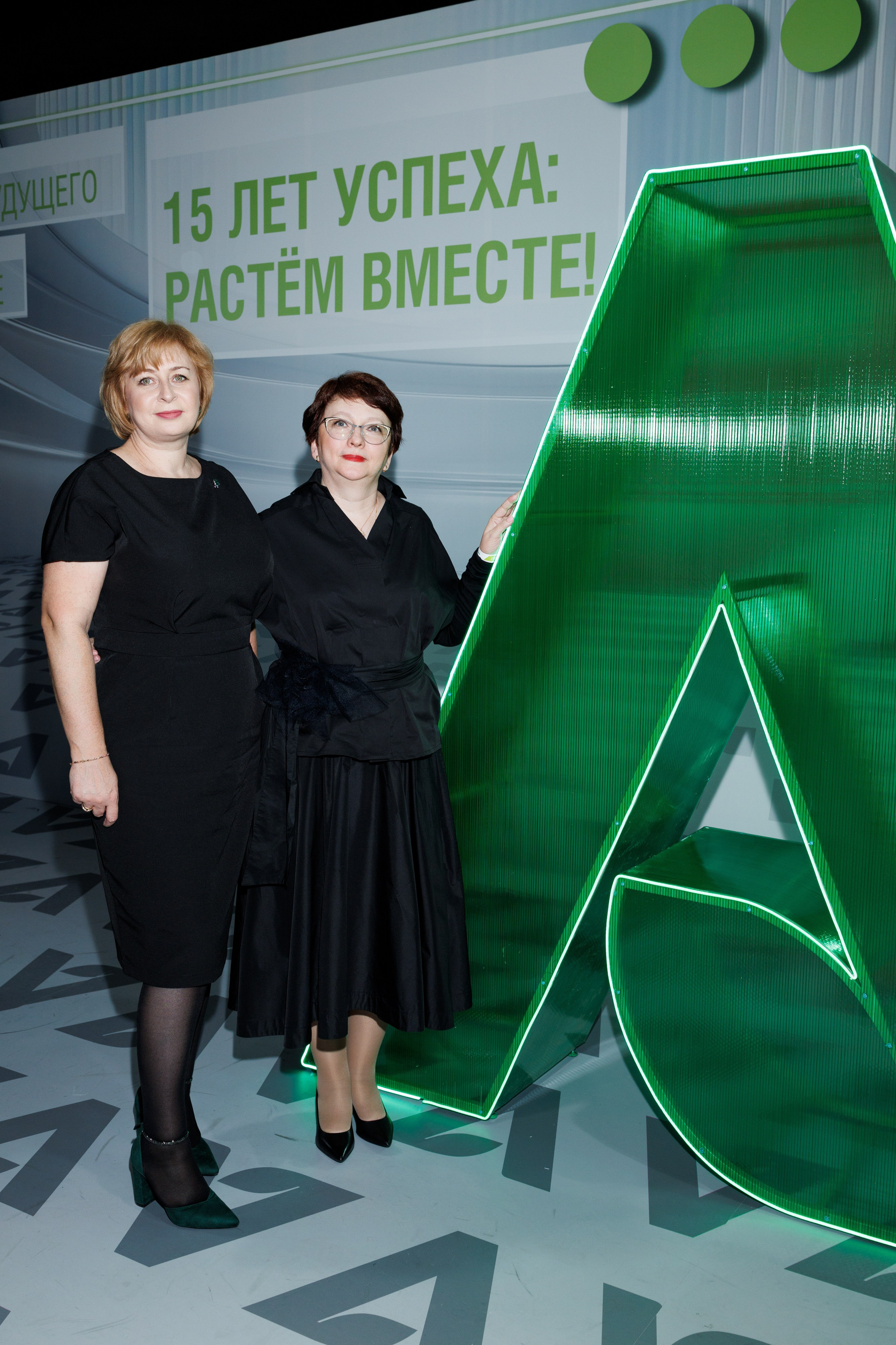 Агроэко юбилей компании. Https://andreysolodov.ru