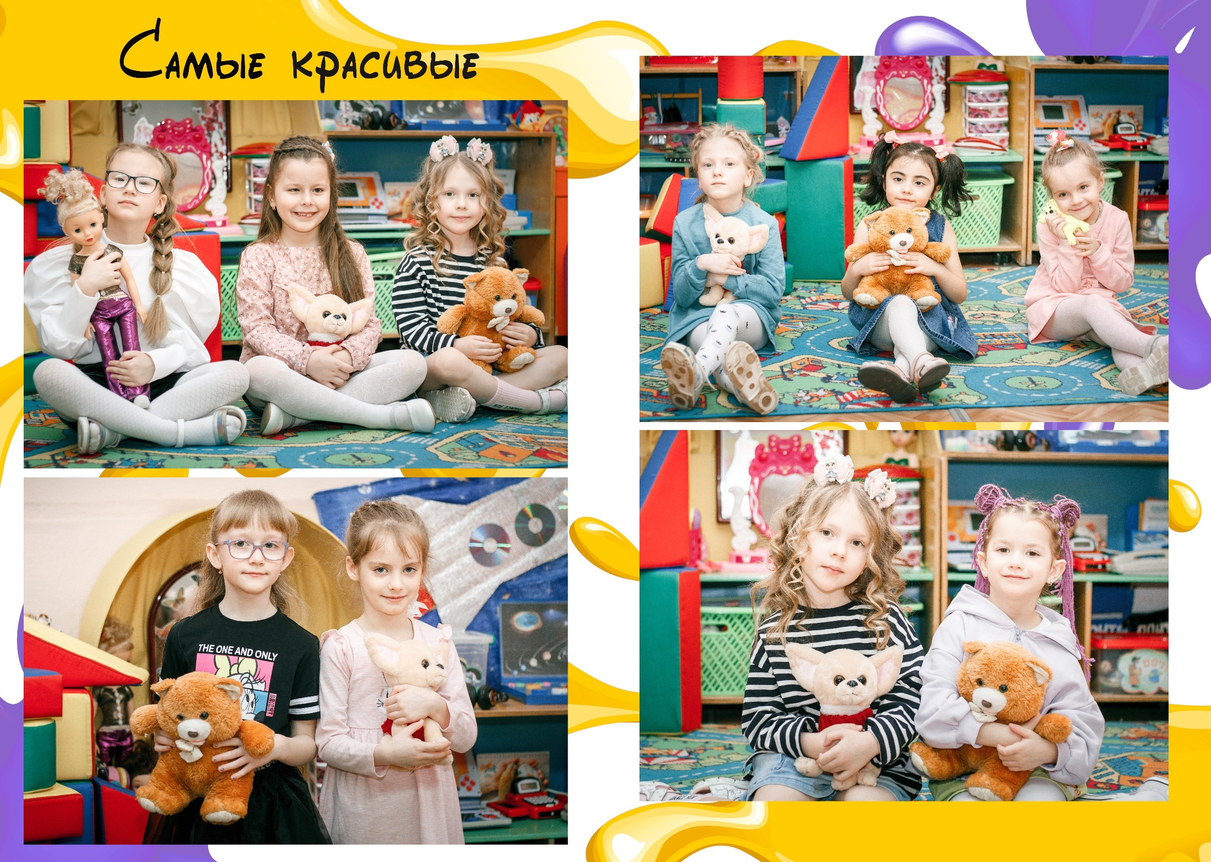 ✓ Выпускные фотокниги. Фотограф Юрий Якименко. Школьный, семейный и свадебный фотограф в Гоме