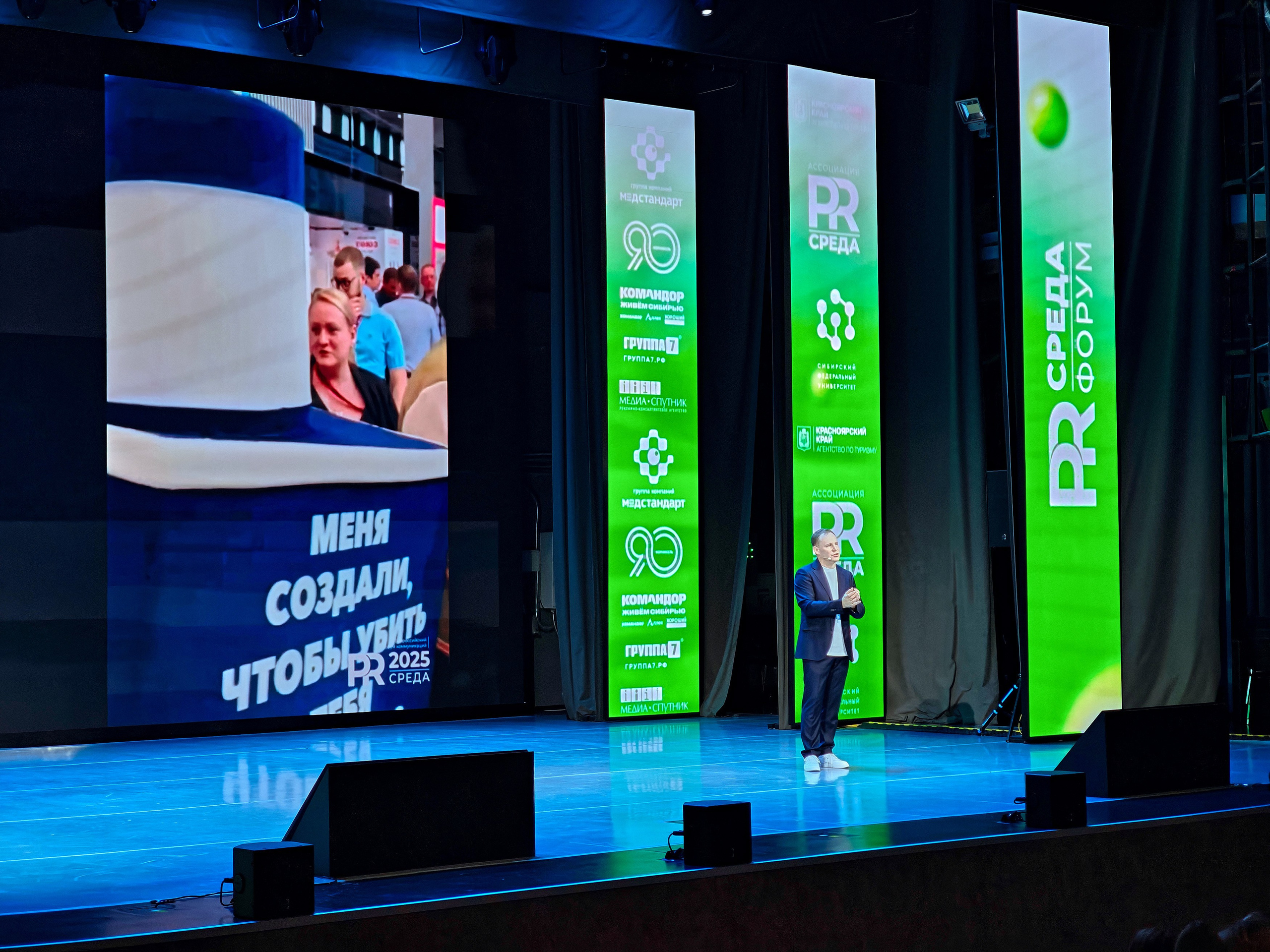 PR Среда в СФУ — СНЯТО НА СМАРТФОН (2 дня съёмок). Фотограф Яковлев Роман — Красноярск