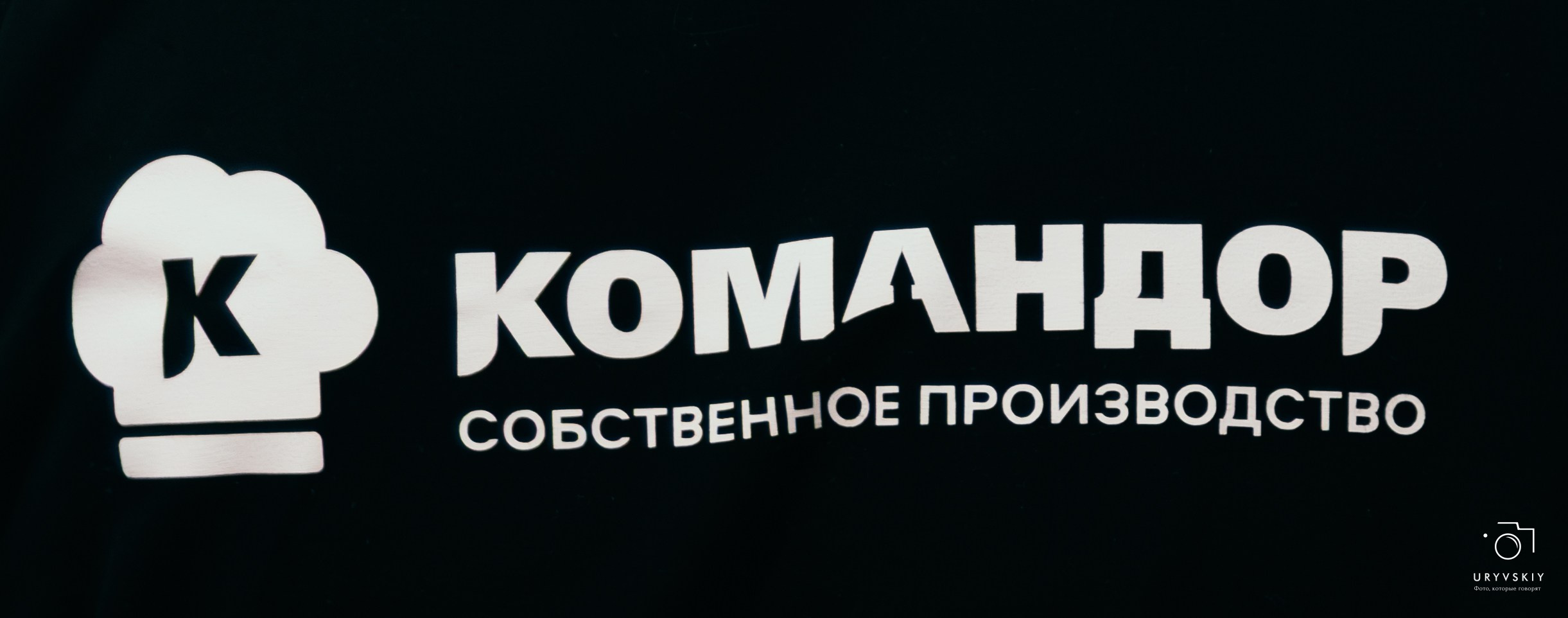 Турнир по пляжному волейболу ГК Командор. Игорь Урывский. Фотограф Красноярск