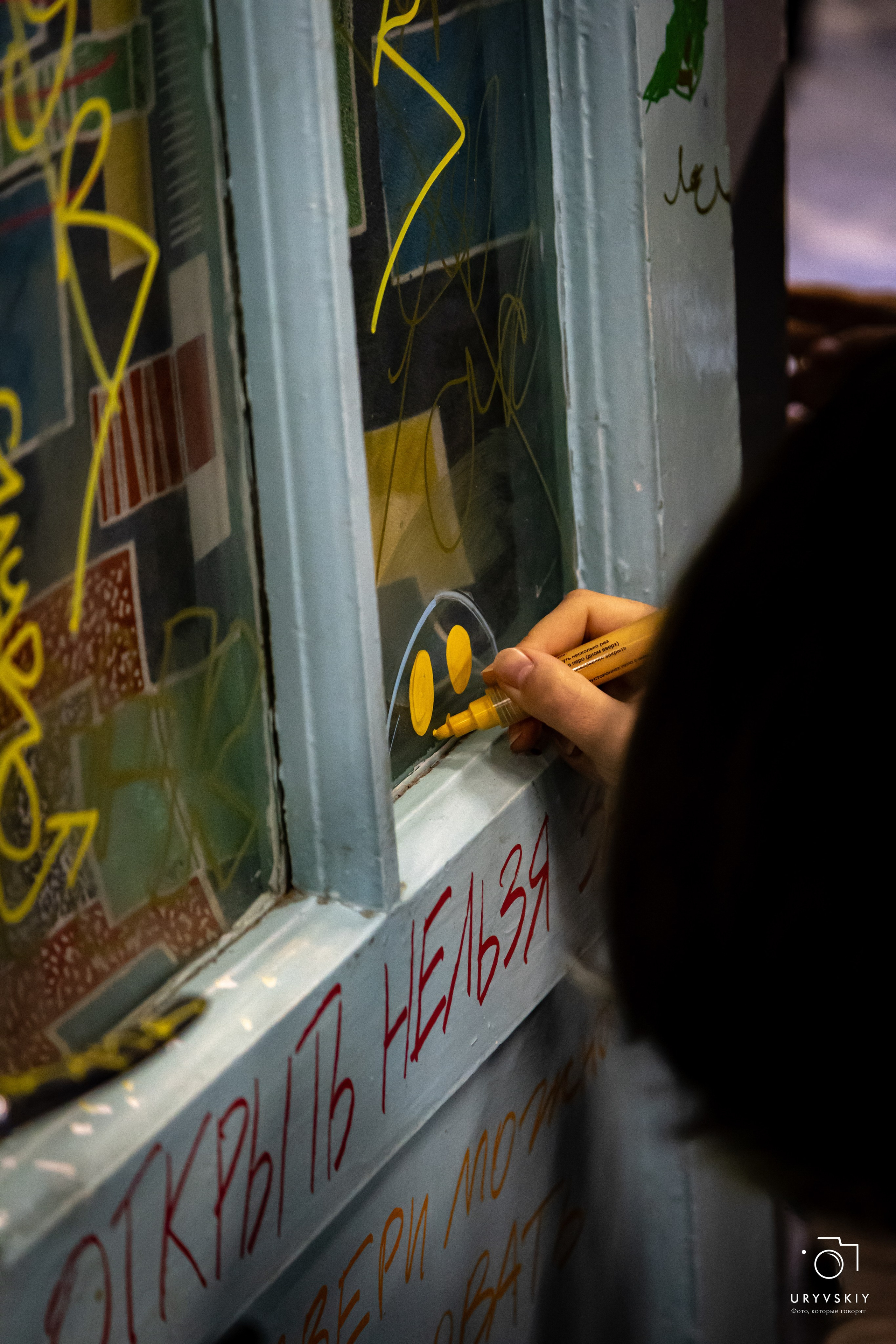 Фестиваль современного городского искусства «ИСКРА». Игорь Урывский. Фотограф Красноярск