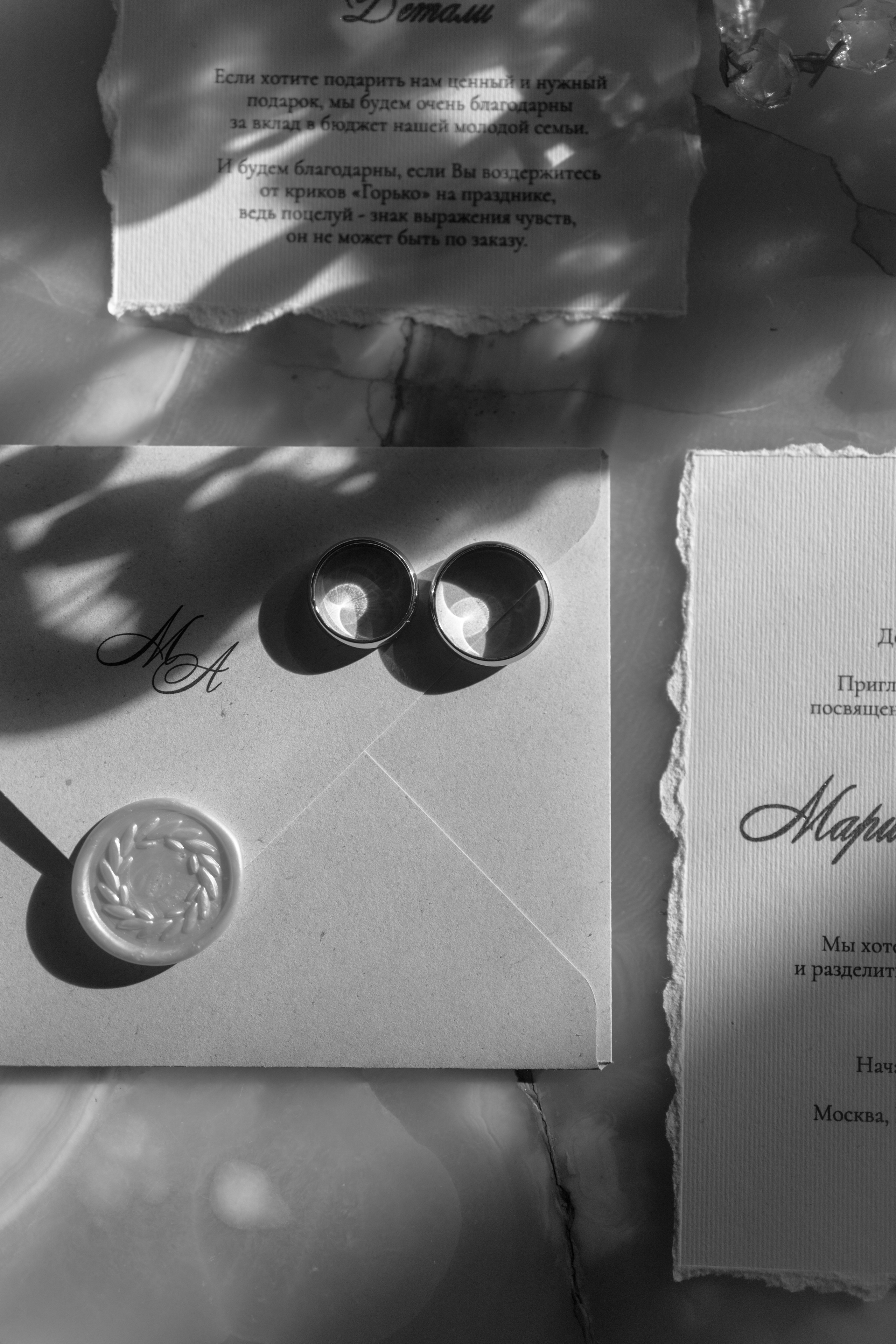 Андрей & Мария. Фотограф Москва|Комиссарова Наталья