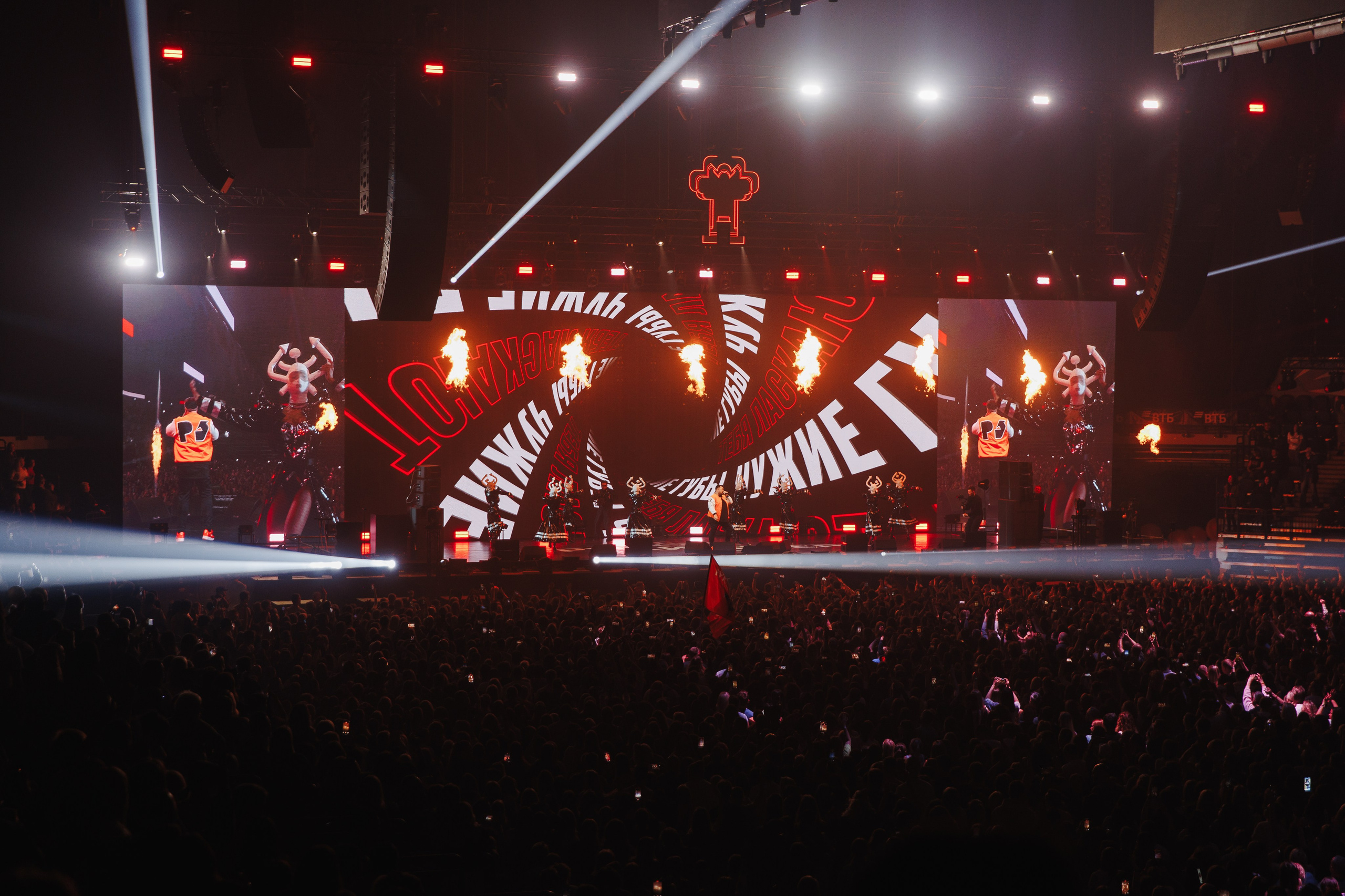 Руки Вверх, ВТБ-Арена. Фотограф Ольга Махалова — Санкт-Петербург, Москва, Нижний Новгород