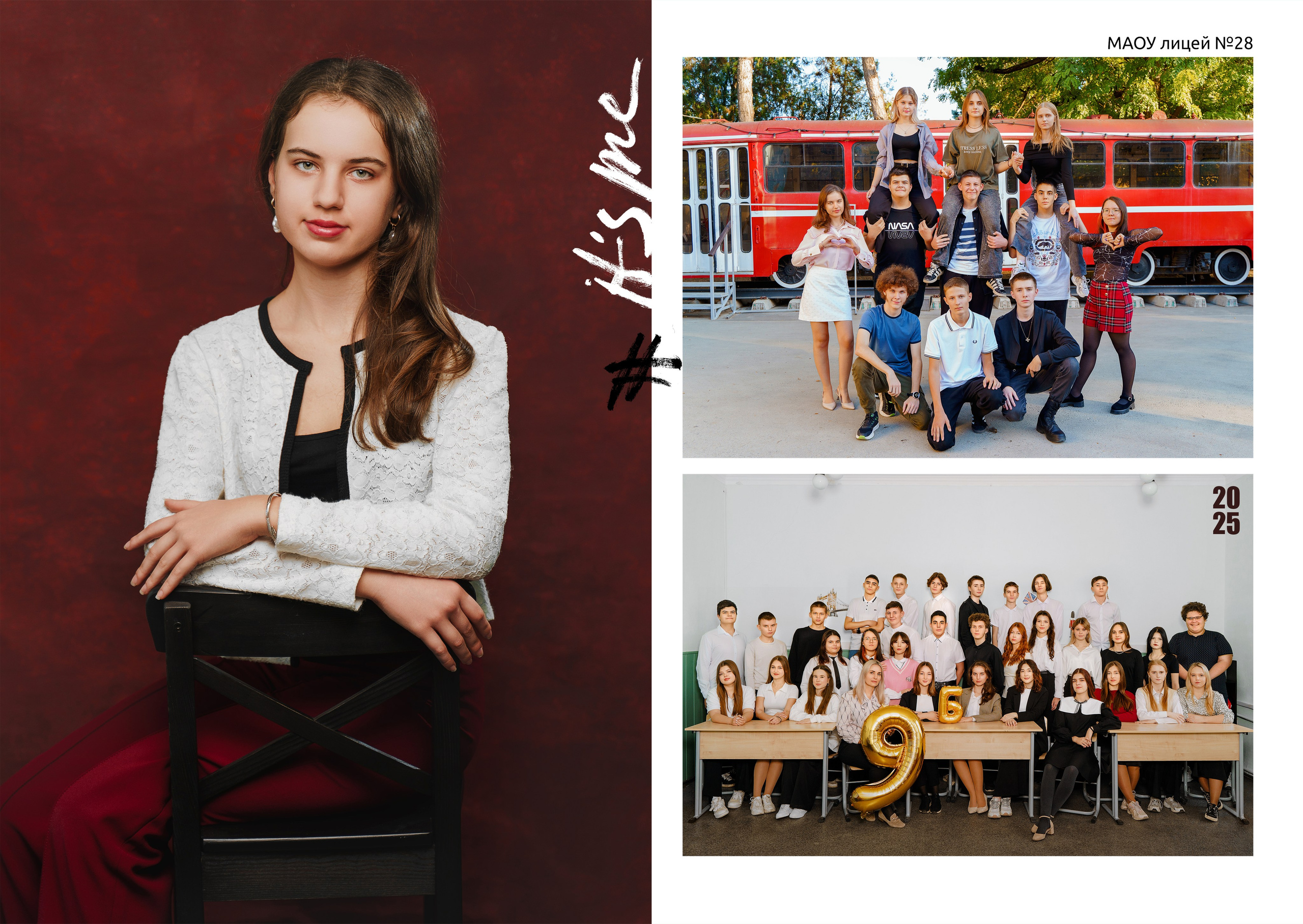 Старшая школа комб 3 разворота. Стильные выпускные альбомы и индивидуальные фотосессии в Таганроге