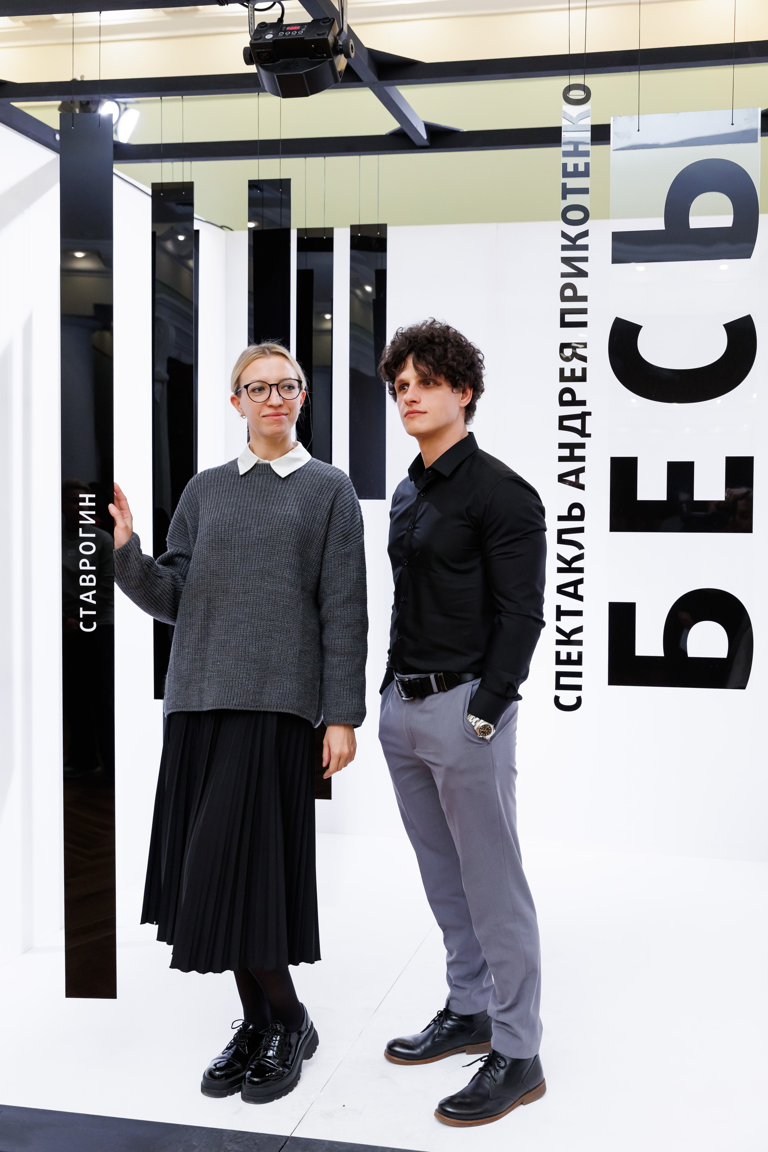 Красный факел — фотозона перед премьерой спектакля. Фотограф Новосибирск — Наталья Гресь