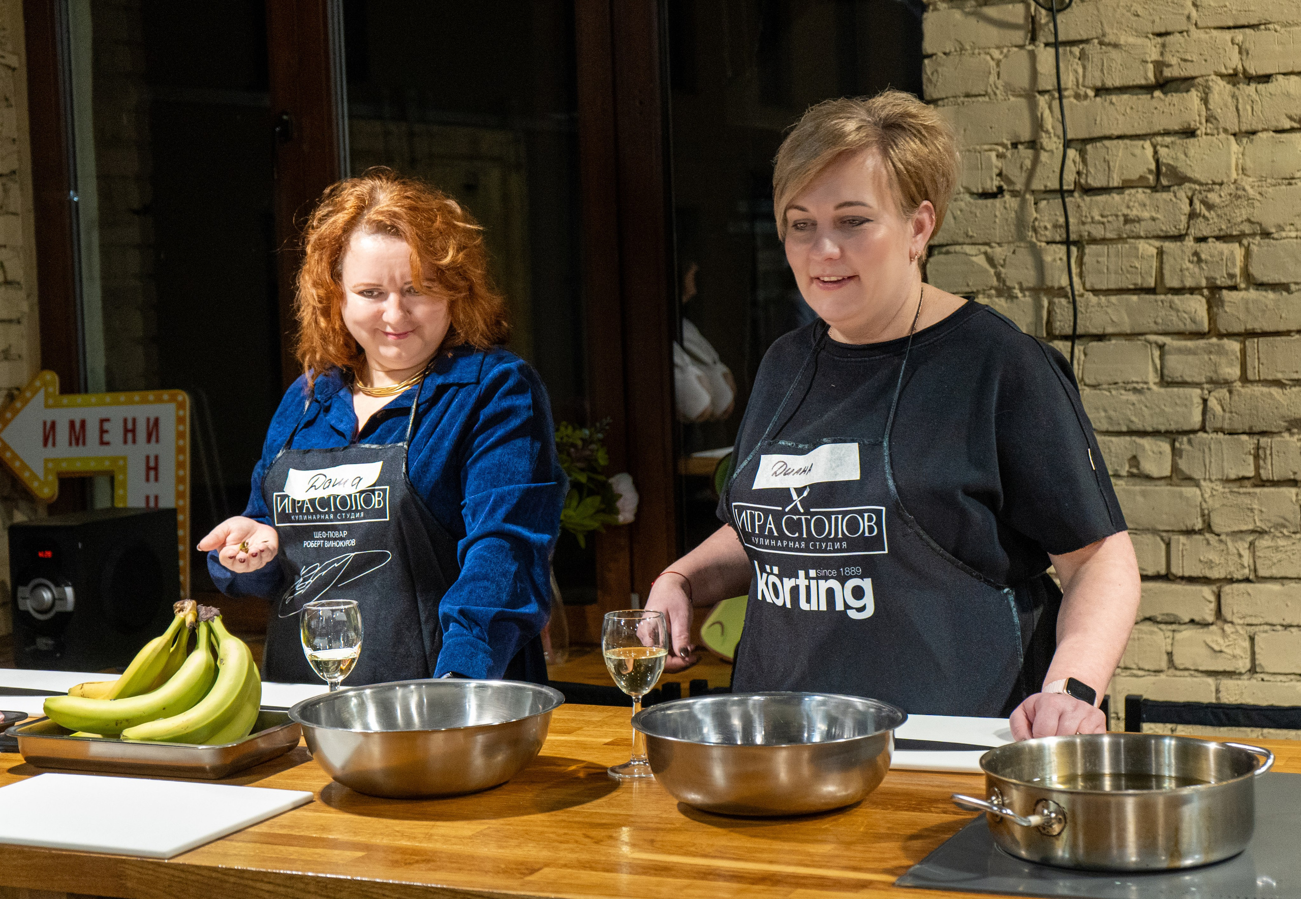 Дни Рождения / Корпоративы / Праздники. Главная