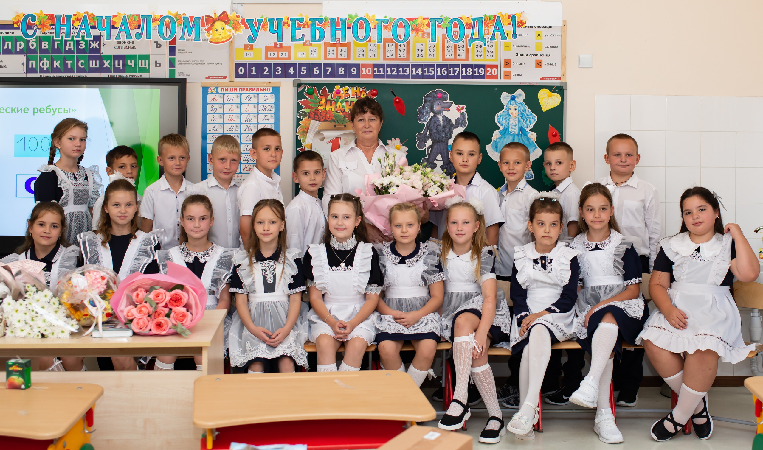 Первое сентября 3 А. 1.09.2025. Фотограф_Юлия Симонова