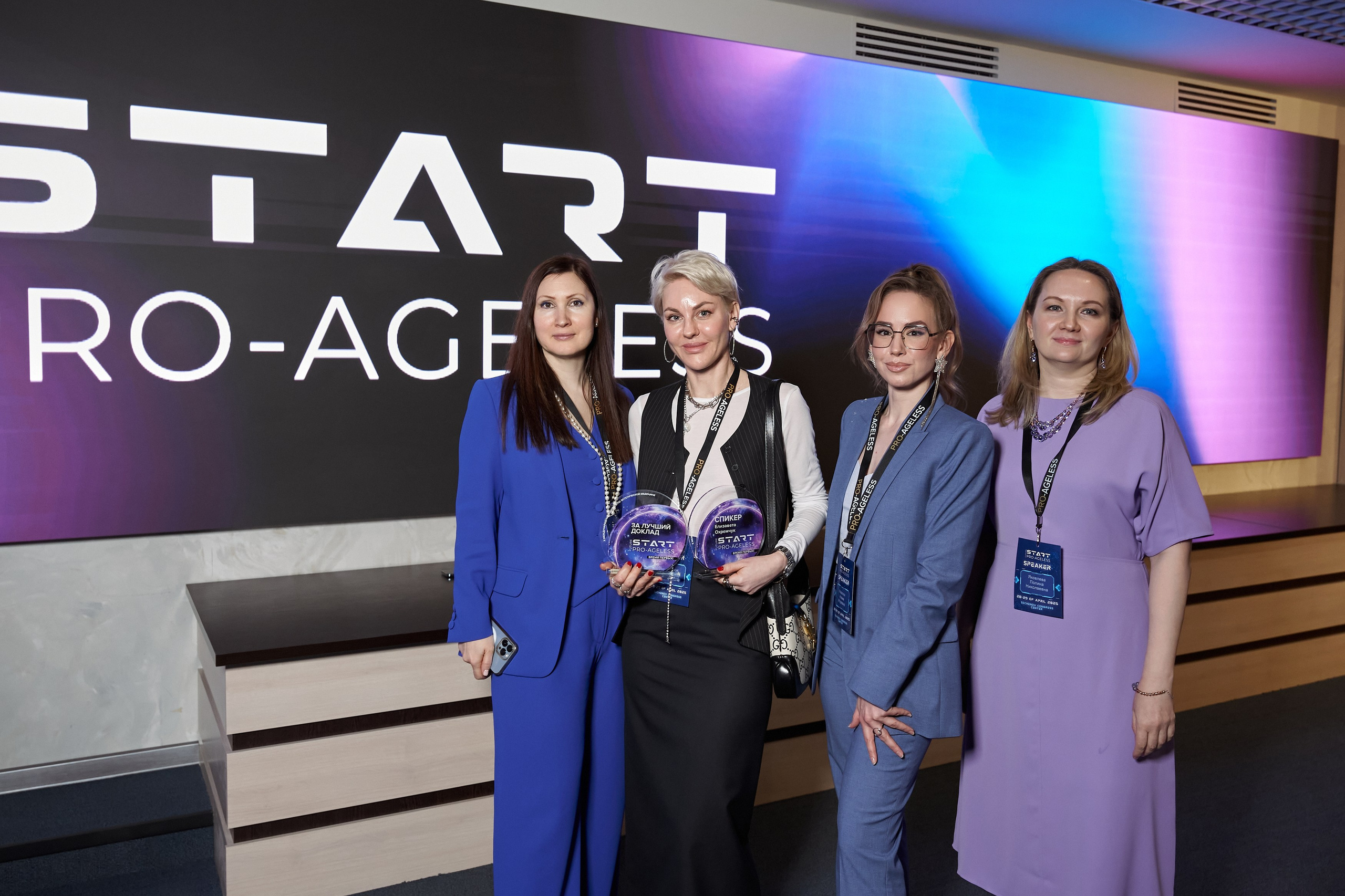 СПИКЕРЫ. PRO-AGELESS