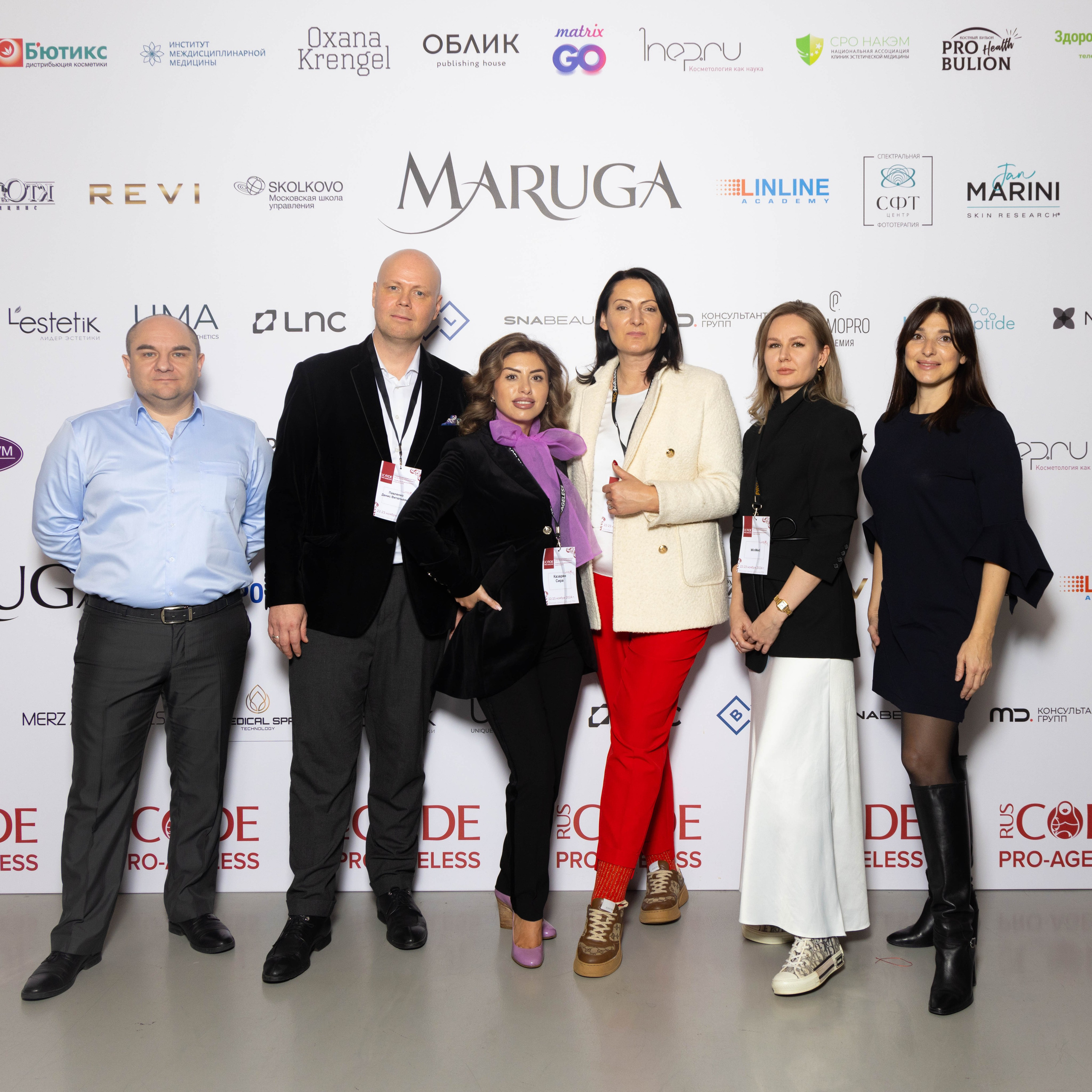 ПРЕСС ВОЛ. PRO-AGELESS