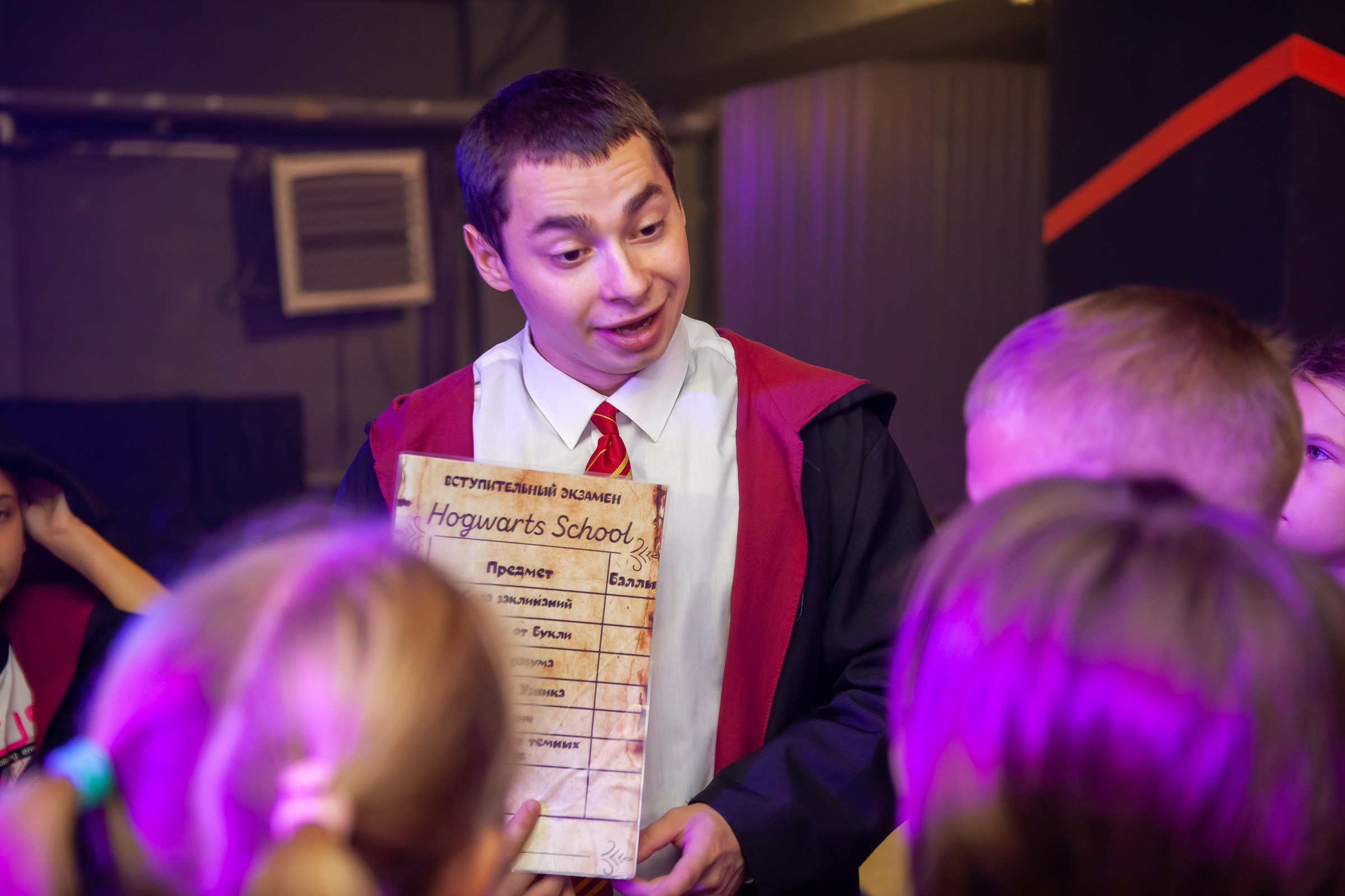 Квест Гарри Поттер. Фотограф Анастасия Лёвушкина