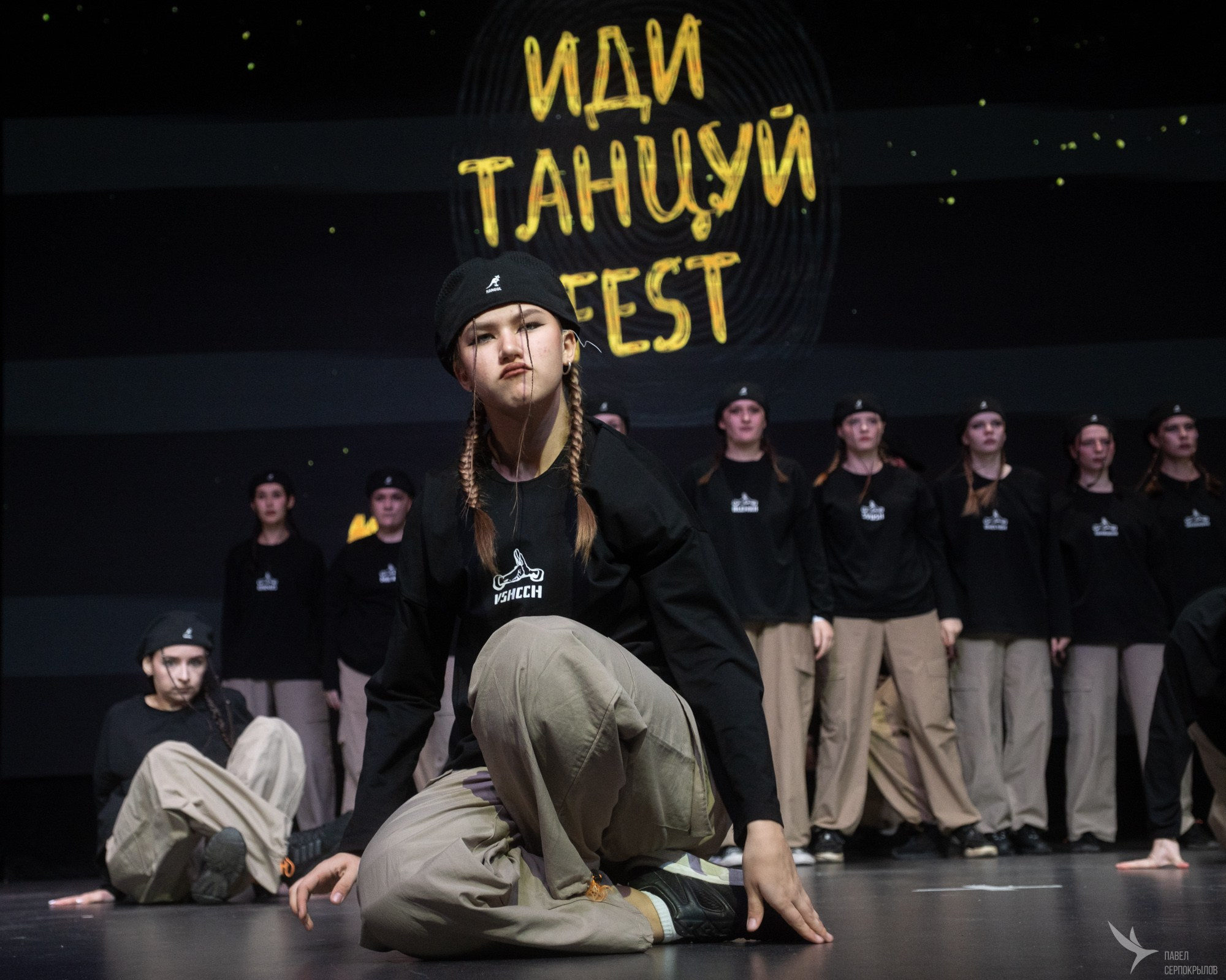 Иди танцуй. Репортажный фотограф в Казани Павел Серпокрылов