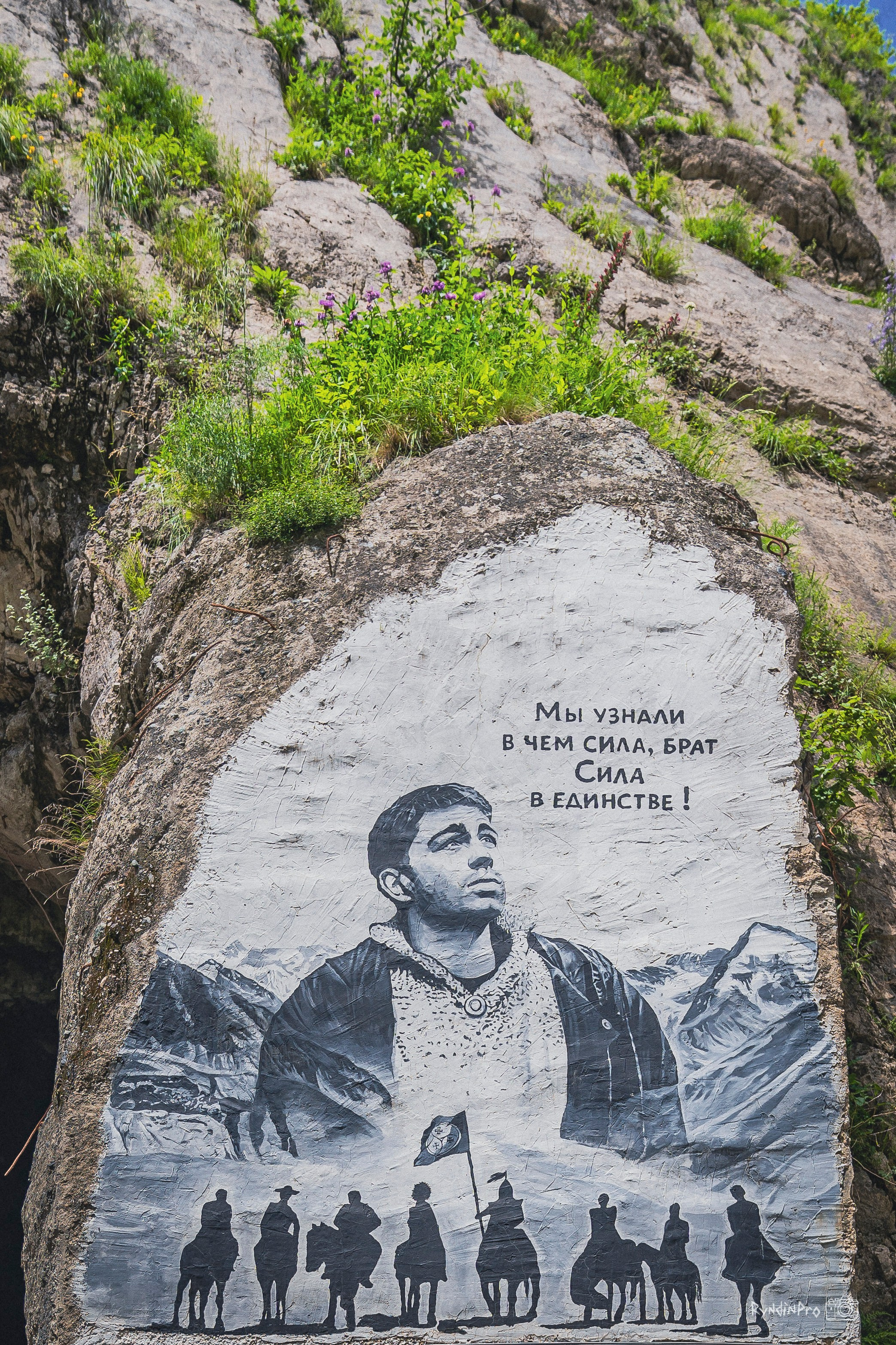 Велотур Осетия 16.06.2024 Ковальтур. Репортажный фотограф в Краснодаре Рындин Дмитрий